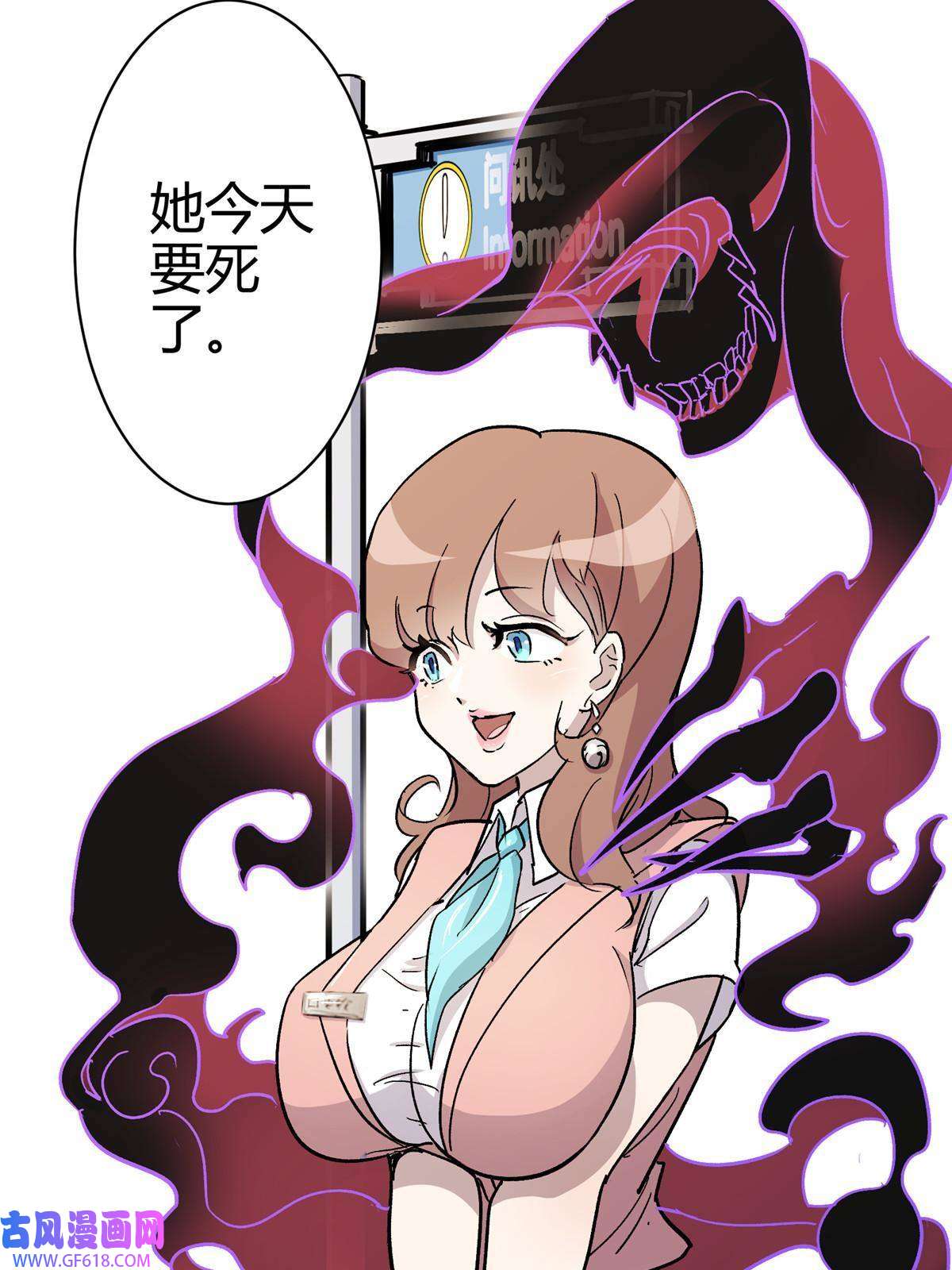 这个世界过于危险02 超强，却是个憨憨