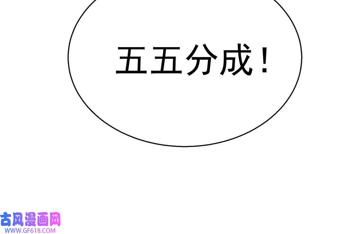 这个世界过于危险06 欢迎来到爱消协