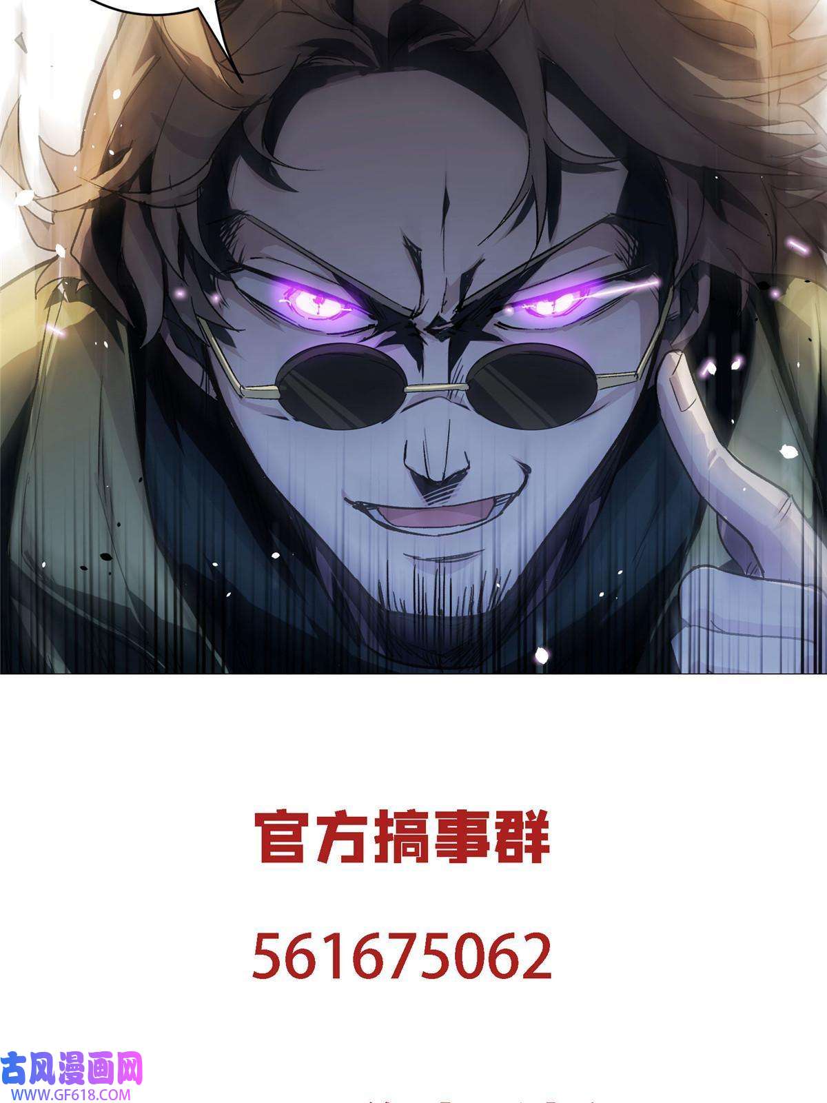 这个世界过于危险06 欢迎来到爱消协