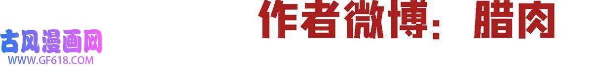 这个世界过于危险06 欢迎来到爱消协