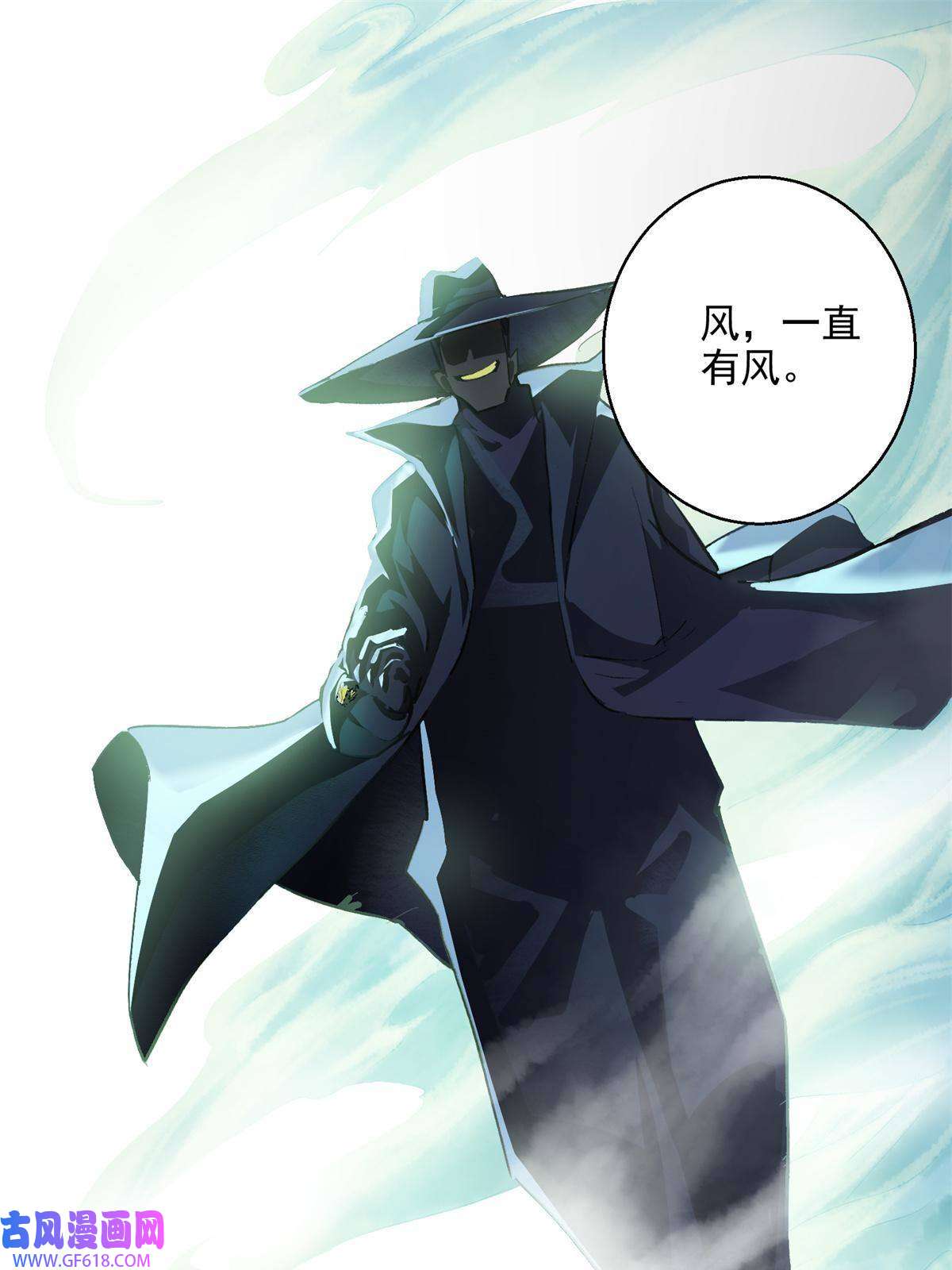 这个世界过于危险09 暴食（3）