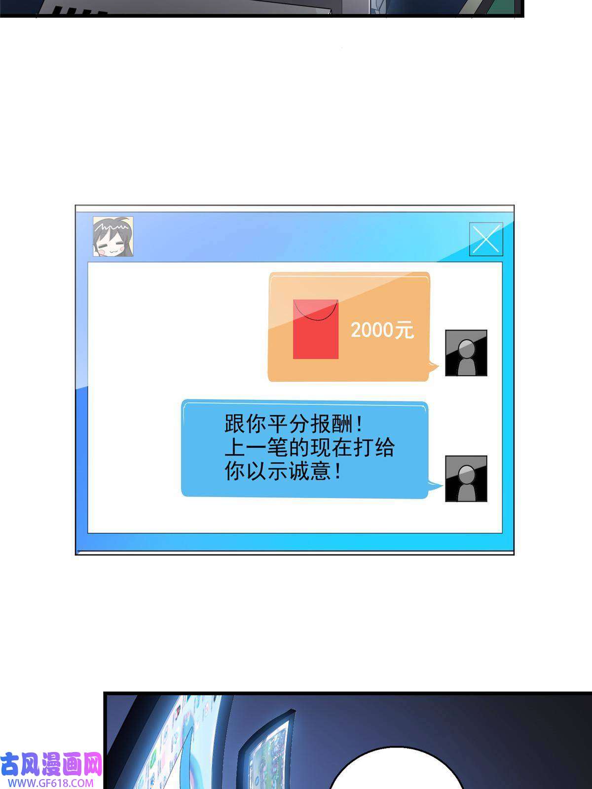这个世界过于危险10 入伙吧，热心网友？