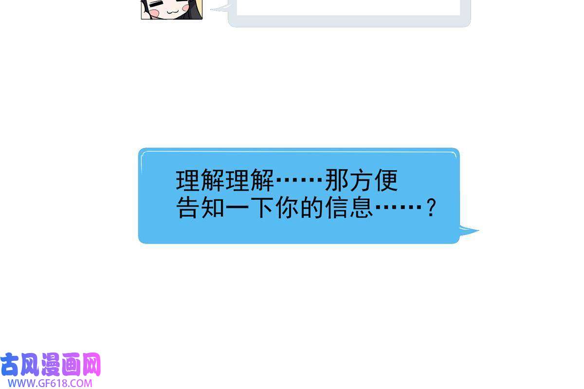 这个世界过于危险10 入伙吧，热心网友？