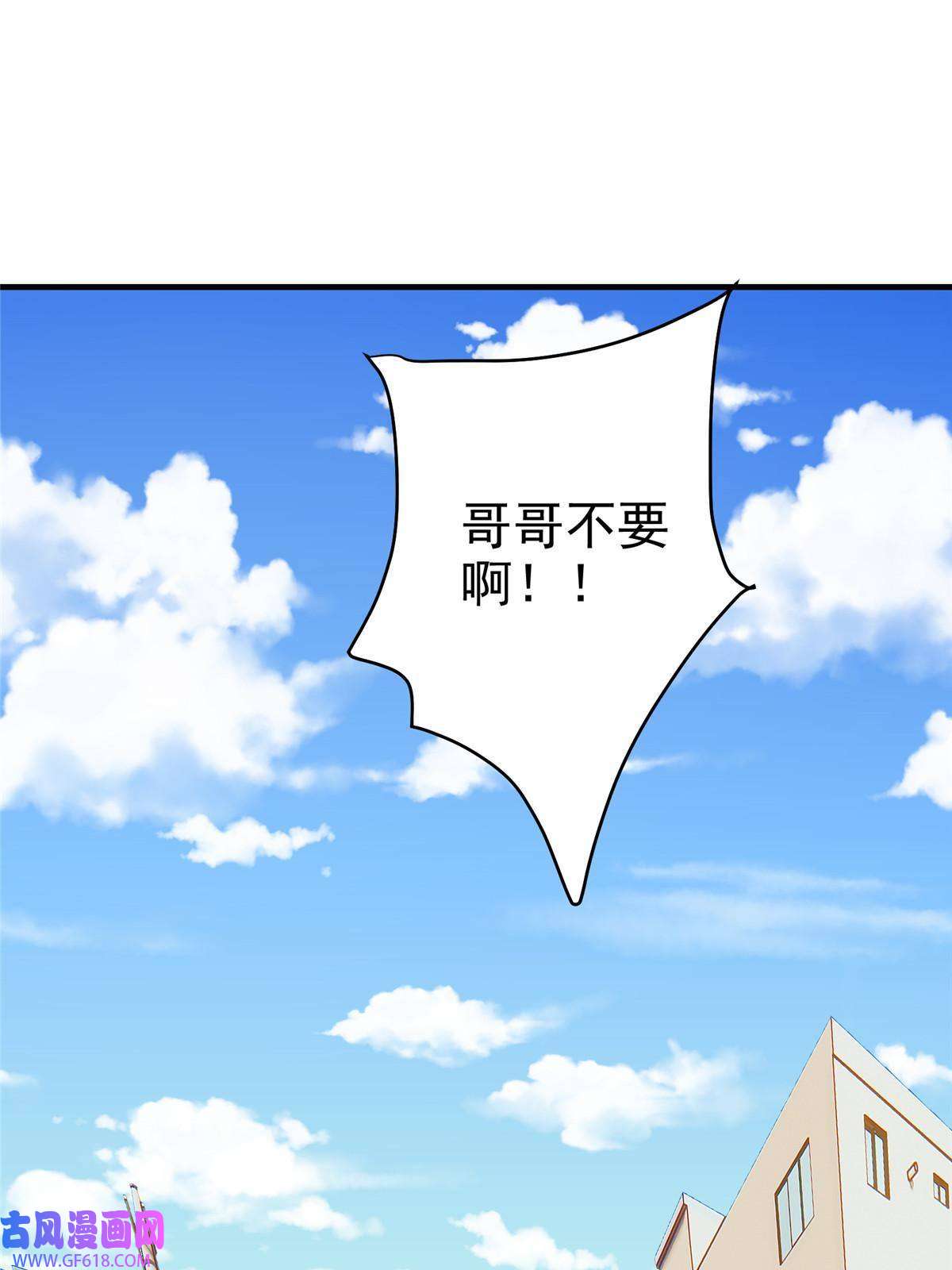这个世界过于危险10 入伙吧，热心网友？