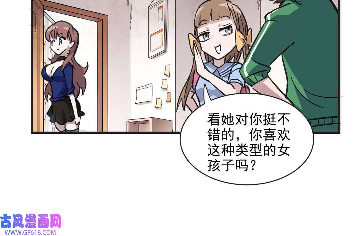 这个世界过于危险11 泥饭狂喜
