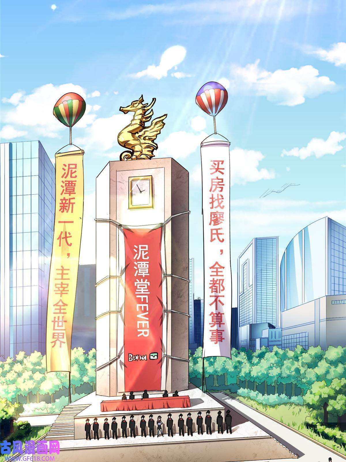 这个世界过于危险11 泥饭狂喜