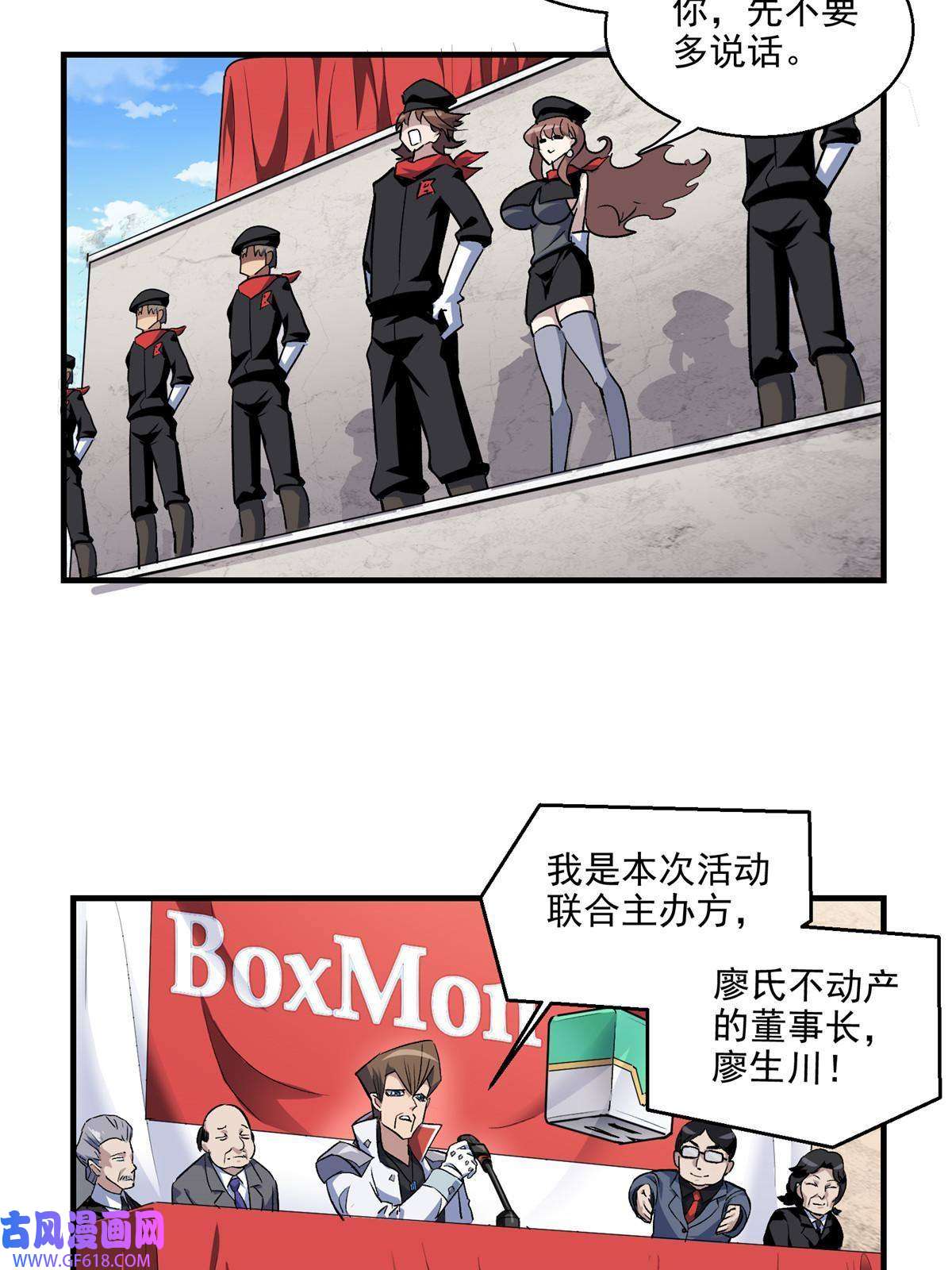 这个世界过于危险11 泥饭狂喜