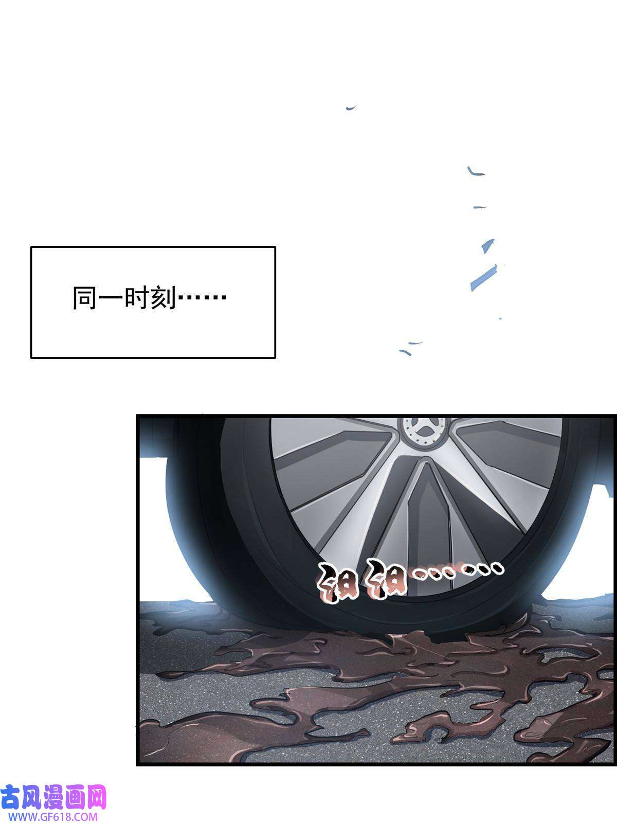 这个世界过于危险11 泥饭狂喜