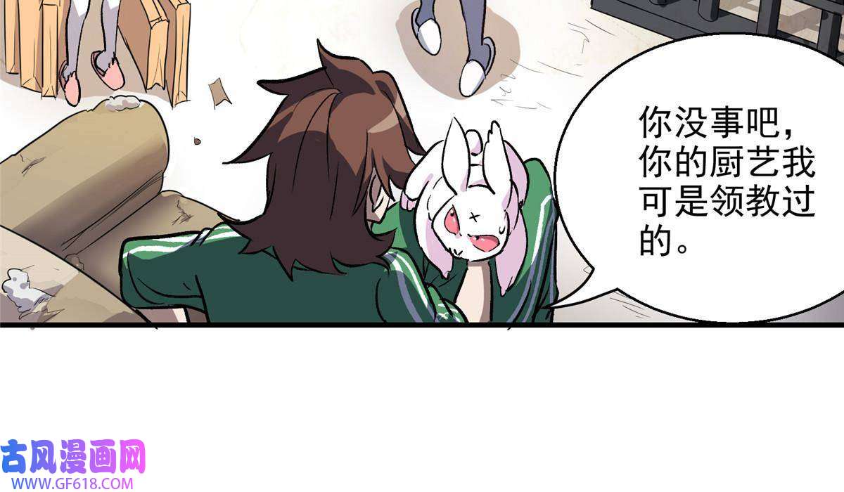 这个世界过于危险13 欧皇附体
