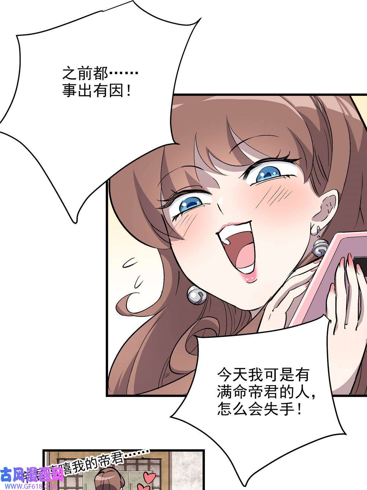 这个世界过于危险13 欧皇附体