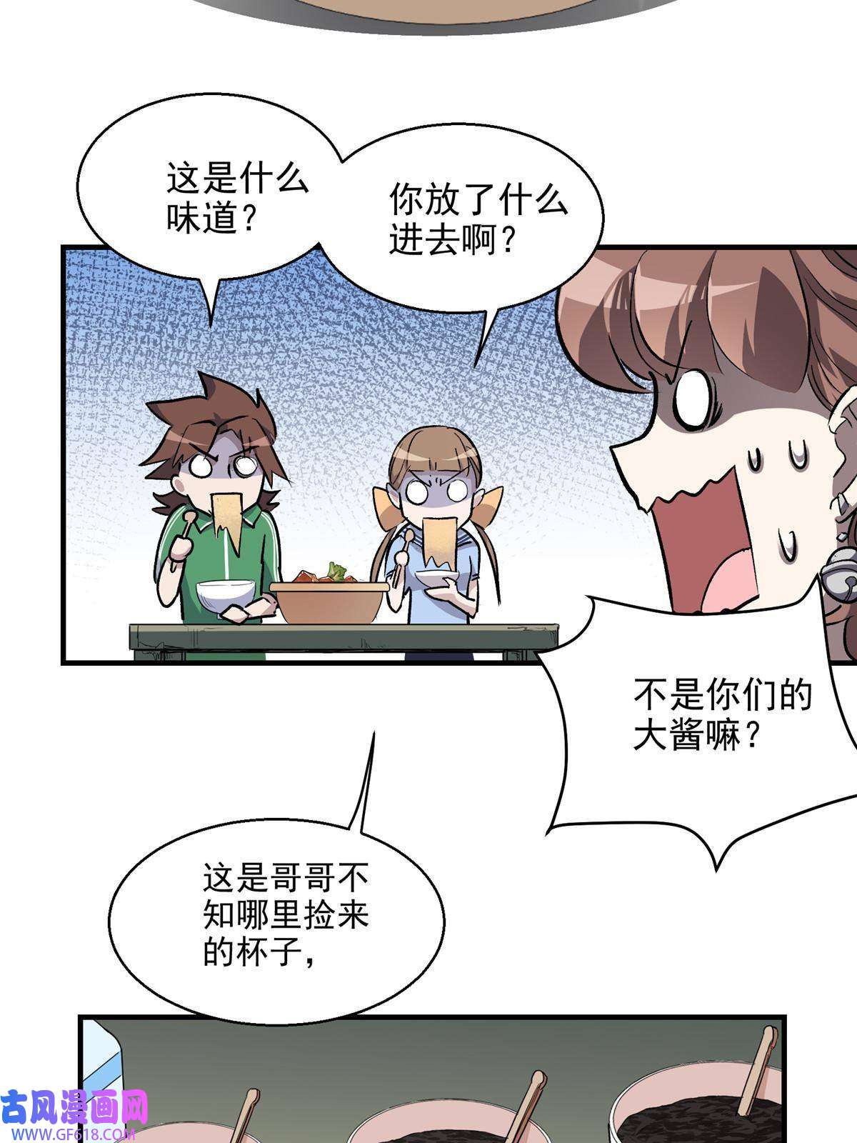 这个世界过于危险13 欧皇附体