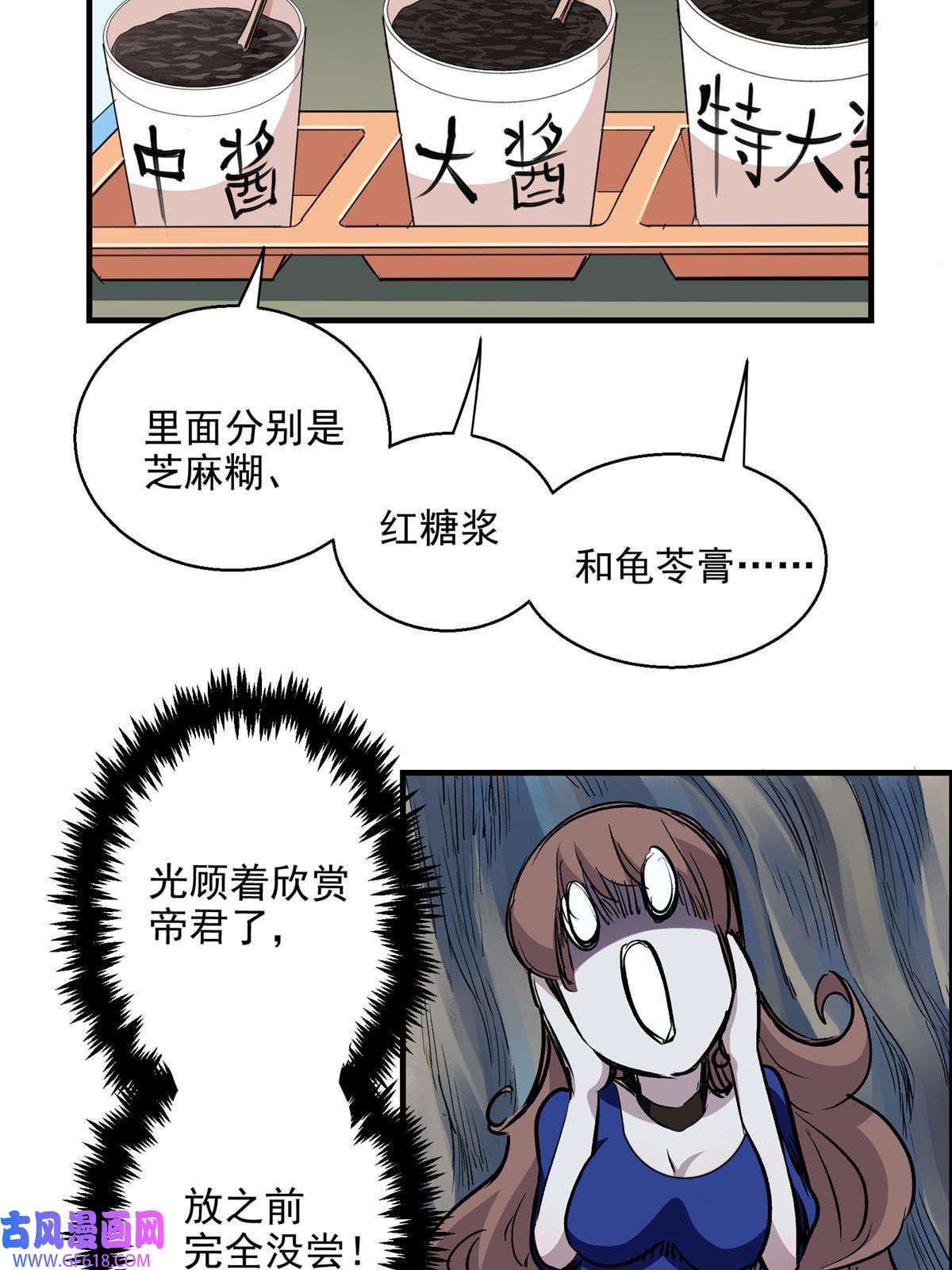 这个世界过于危险13 欧皇附体