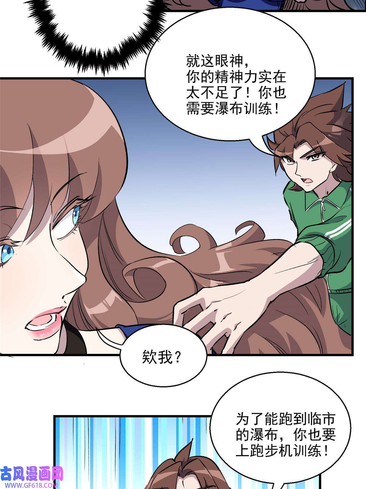 这个世界过于危险13 欧皇附体
