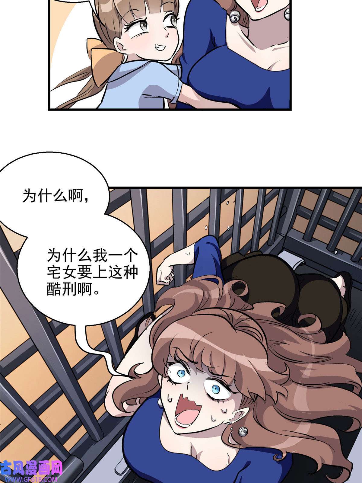 这个世界过于危险13 欧皇附体