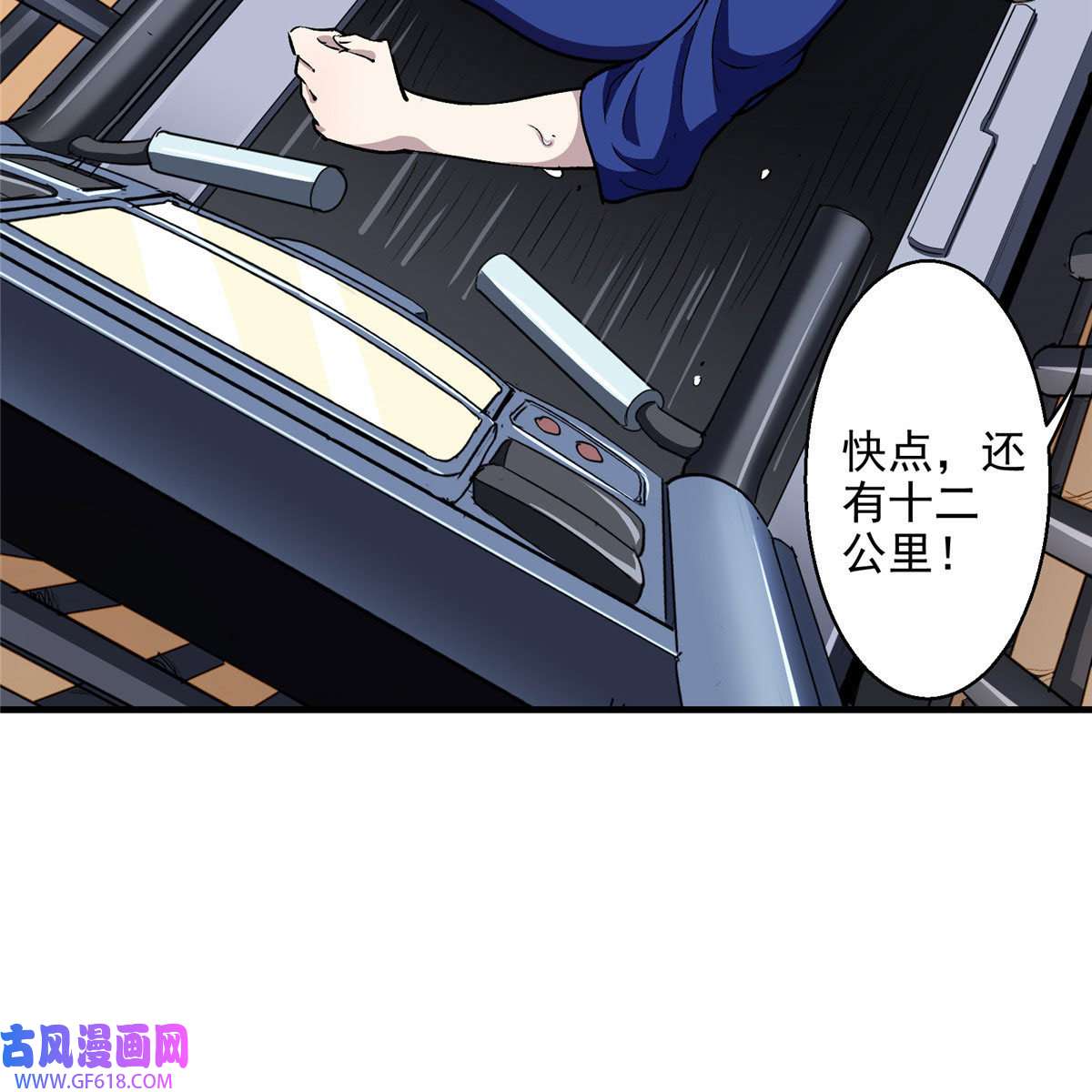 这个世界过于危险13 欧皇附体