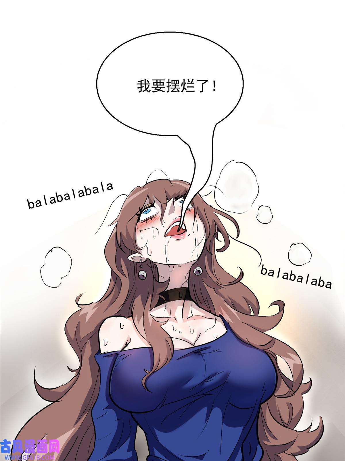 这个世界过于危险13 欧皇附体