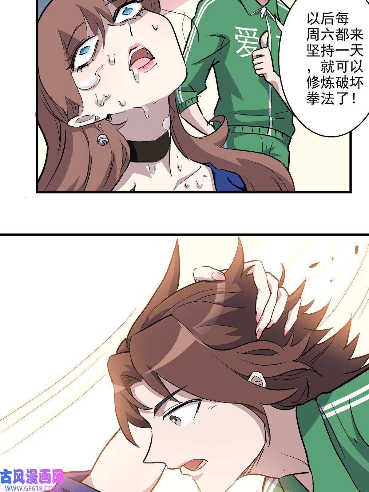 这个世界过于危险13 欧皇附体