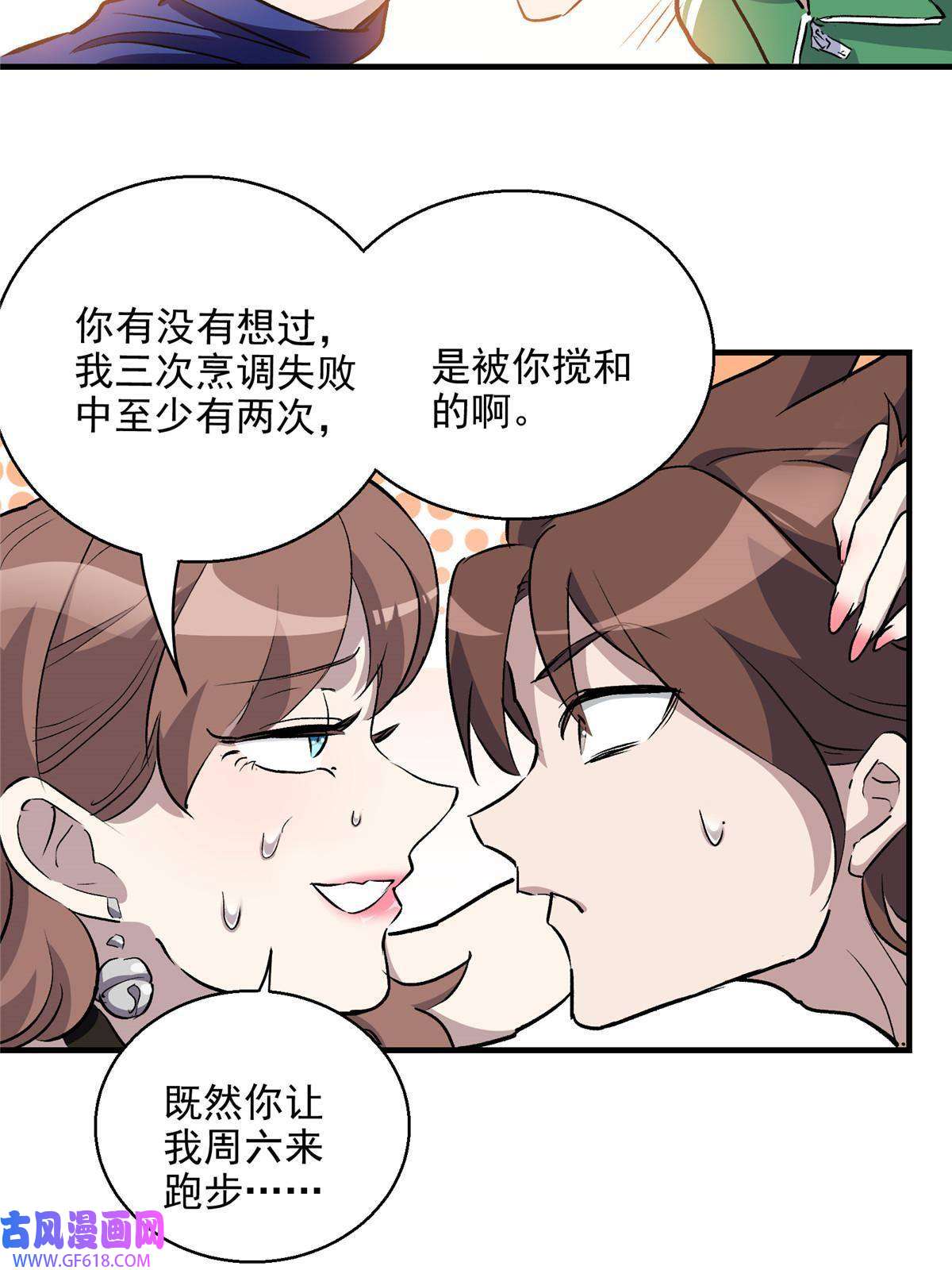 这个世界过于危险13 欧皇附体