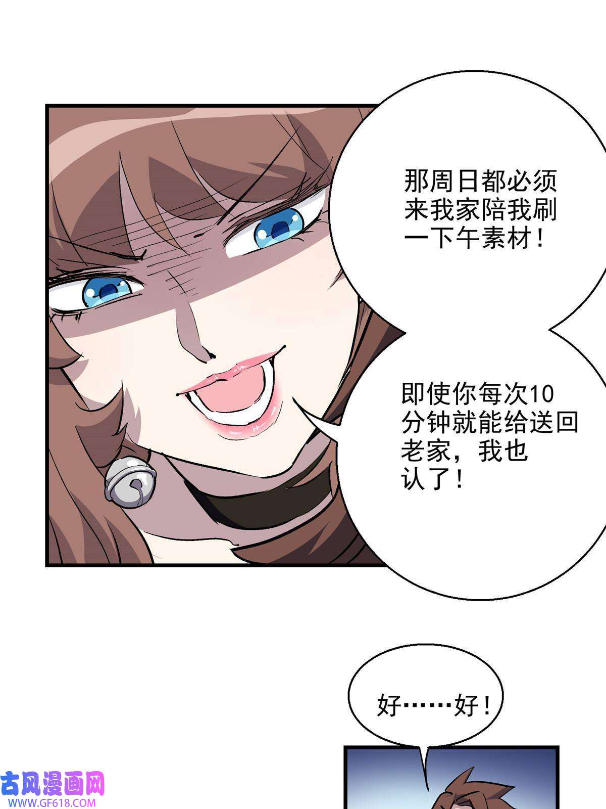 这个世界过于危险13 欧皇附体