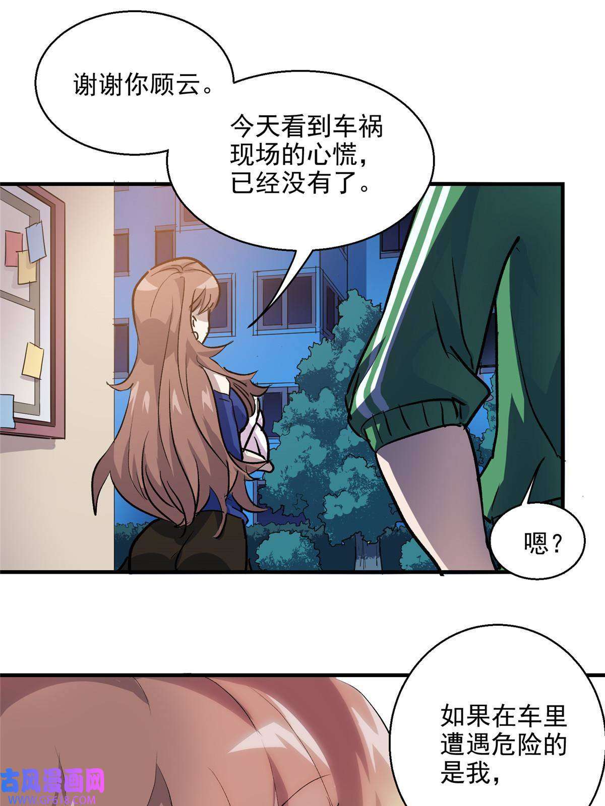 这个世界过于危险13 欧皇附体