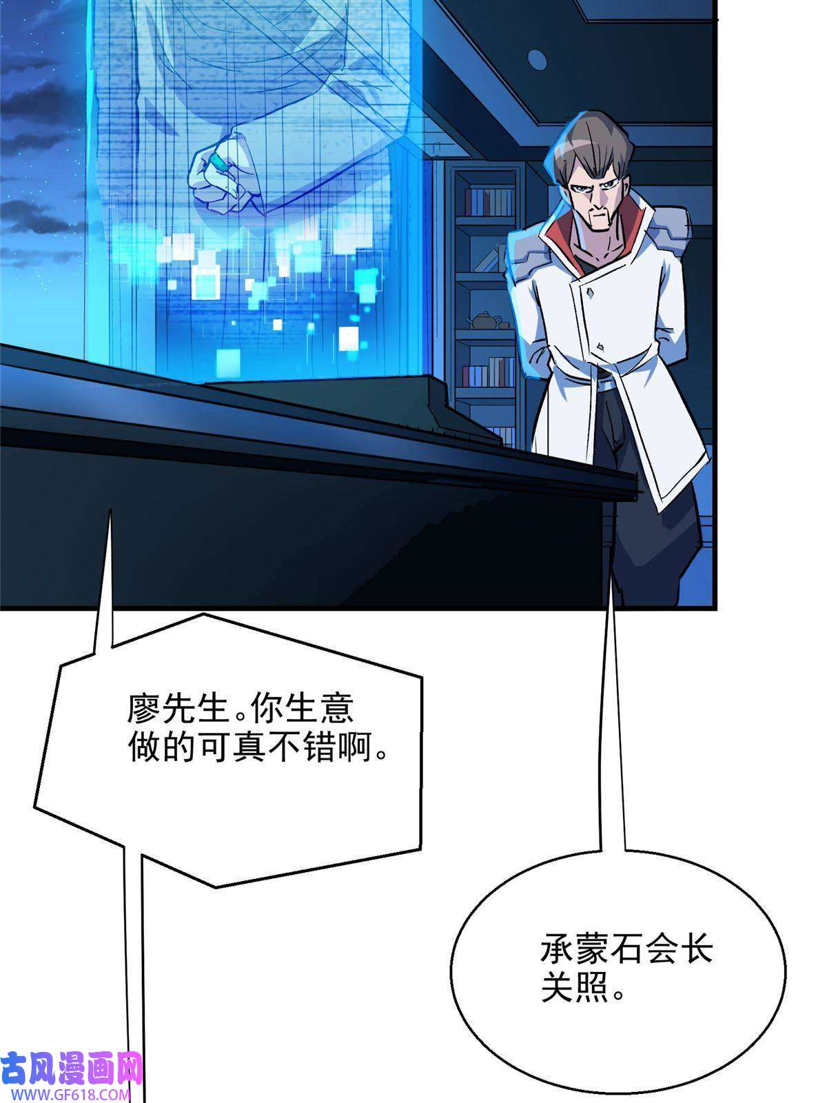 这个世界过于危险13 欧皇附体