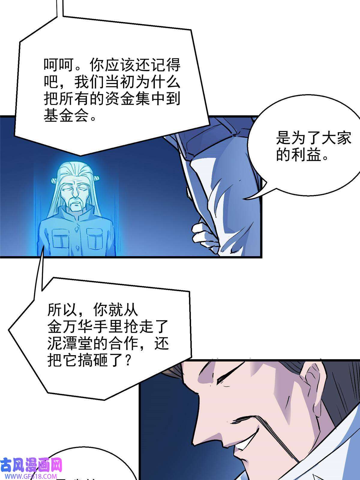 这个世界过于危险13 欧皇附体