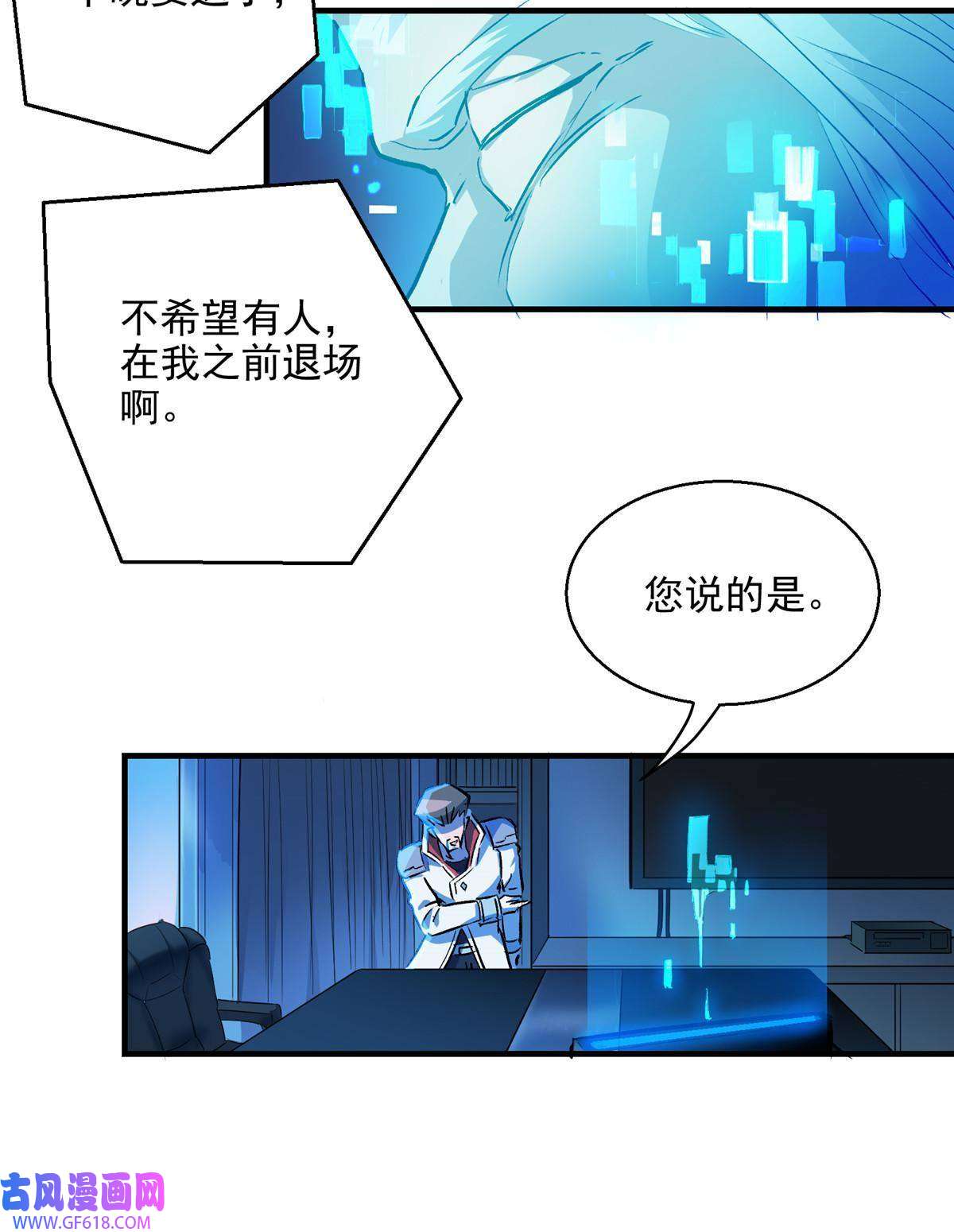 这个世界过于危险13 欧皇附体