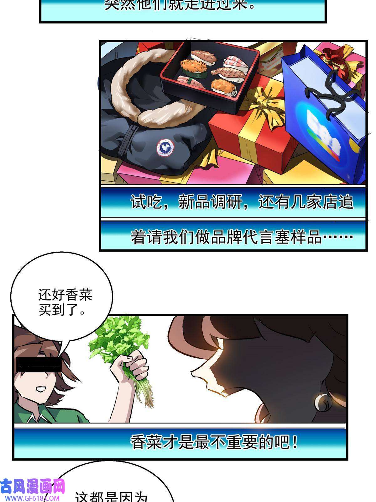 这个世界过于危险13 欧皇附体