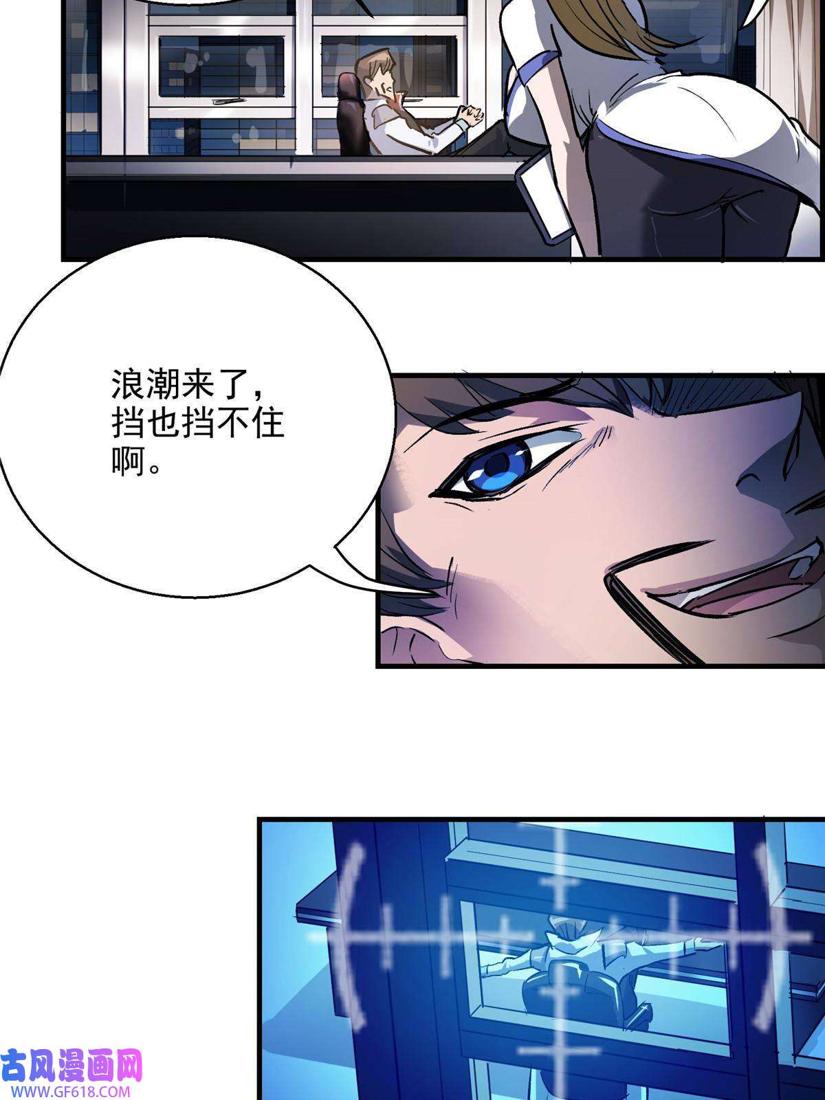 这个世界过于危险13 欧皇附体