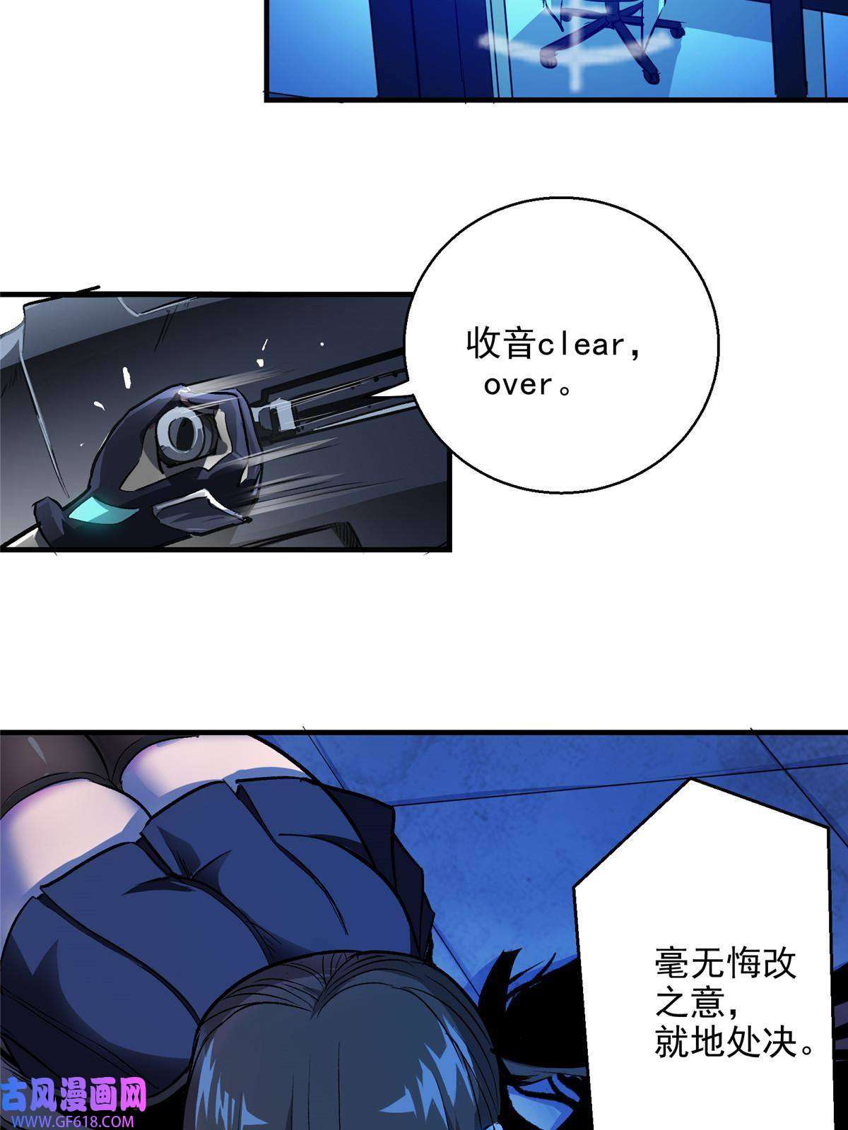 这个世界过于危险13 欧皇附体