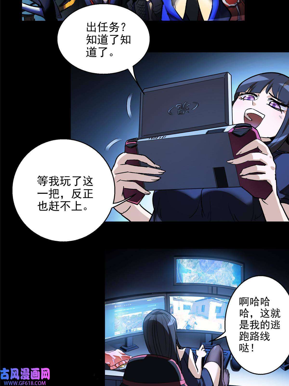 这个世界过于危险14 S RANk