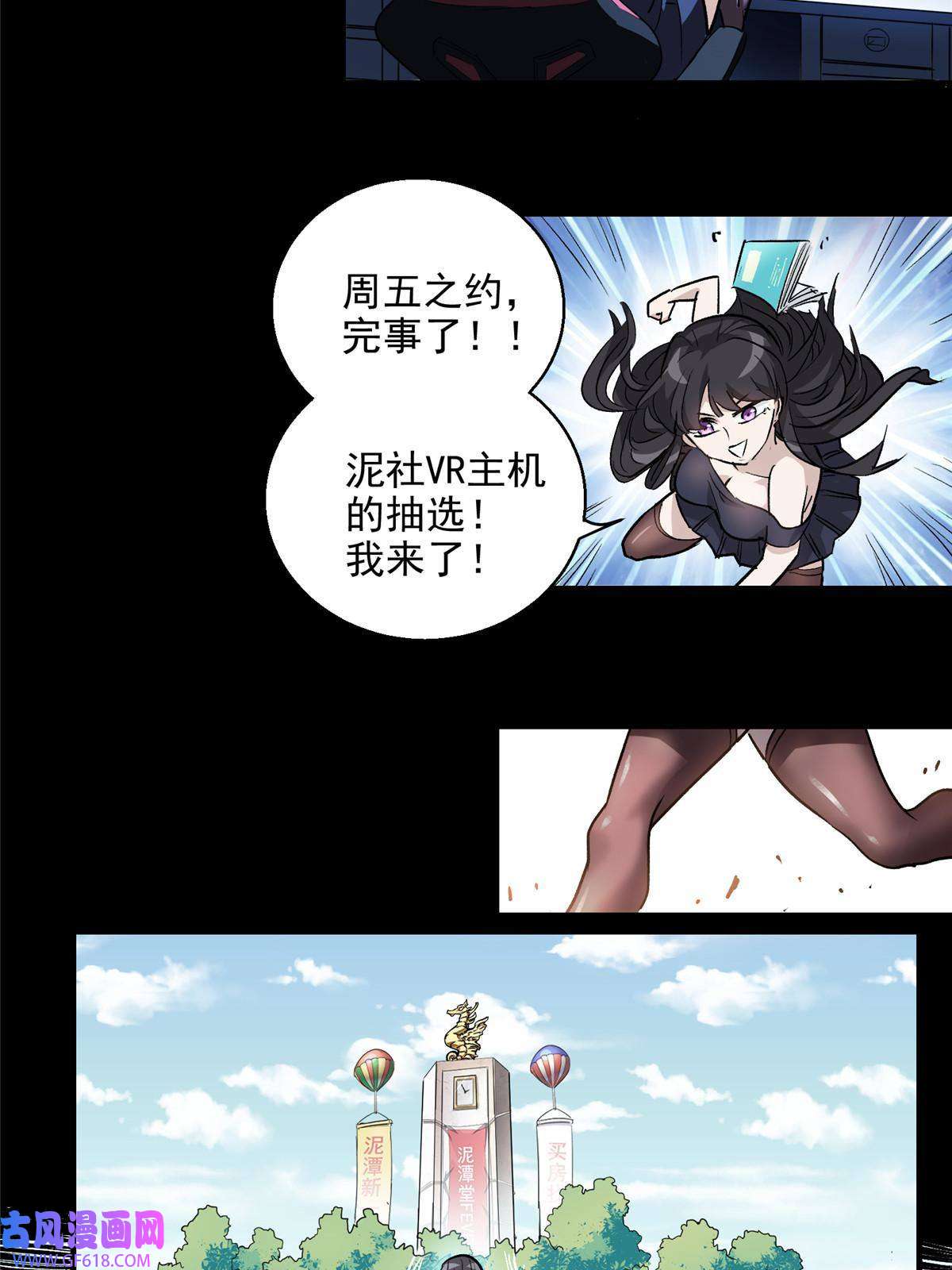 这个世界过于危险14 S RANk