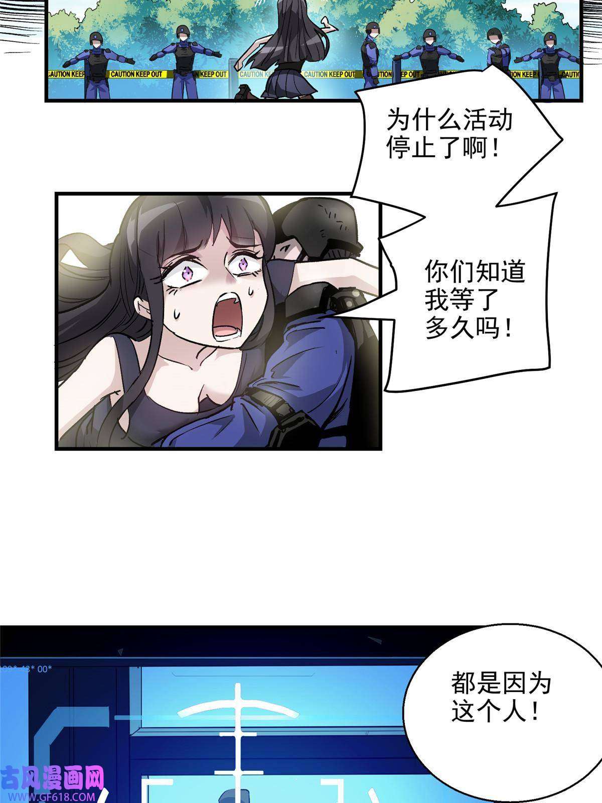 这个世界过于危险14 S RANk