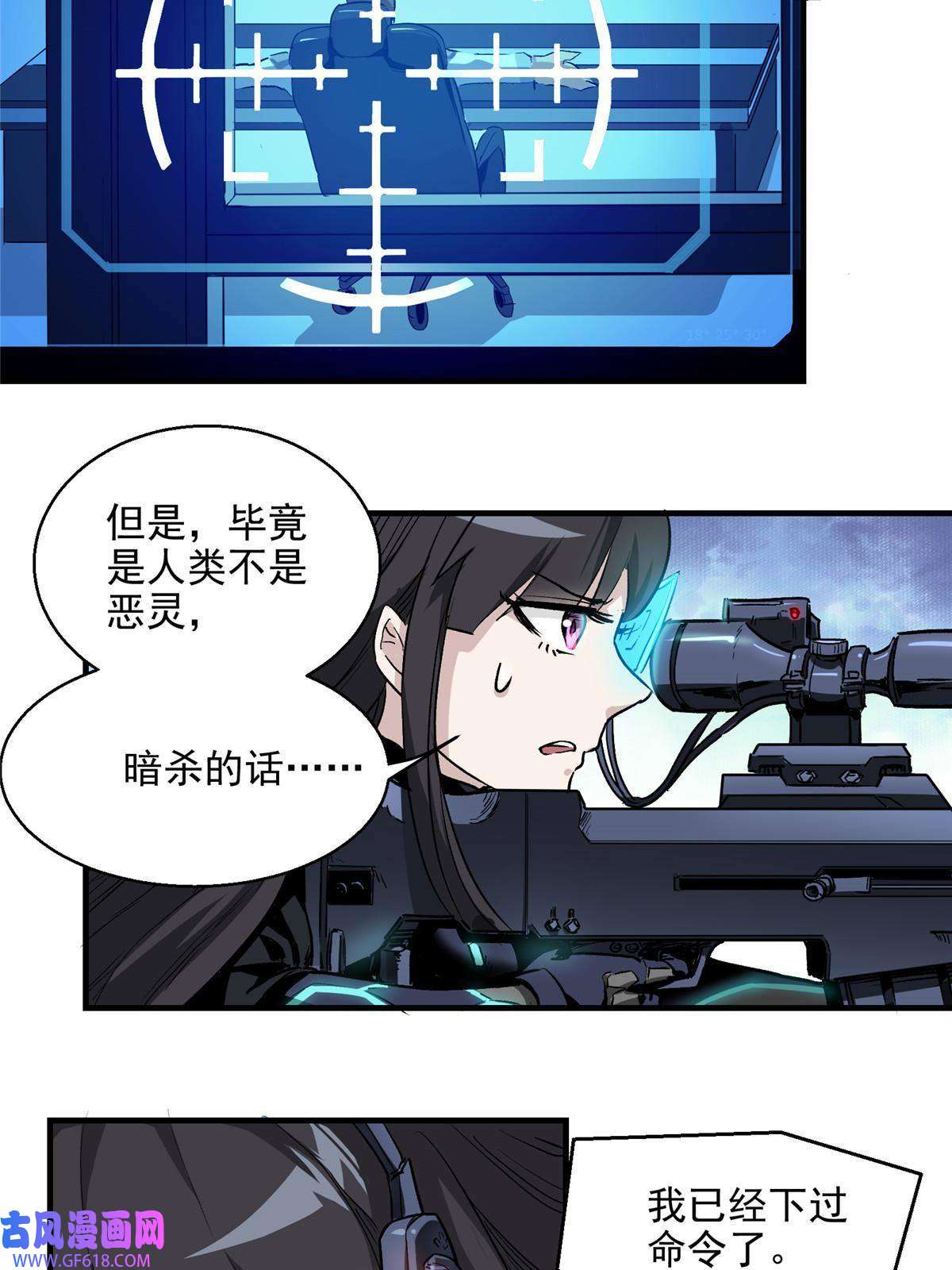 这个世界过于危险14 S RANk