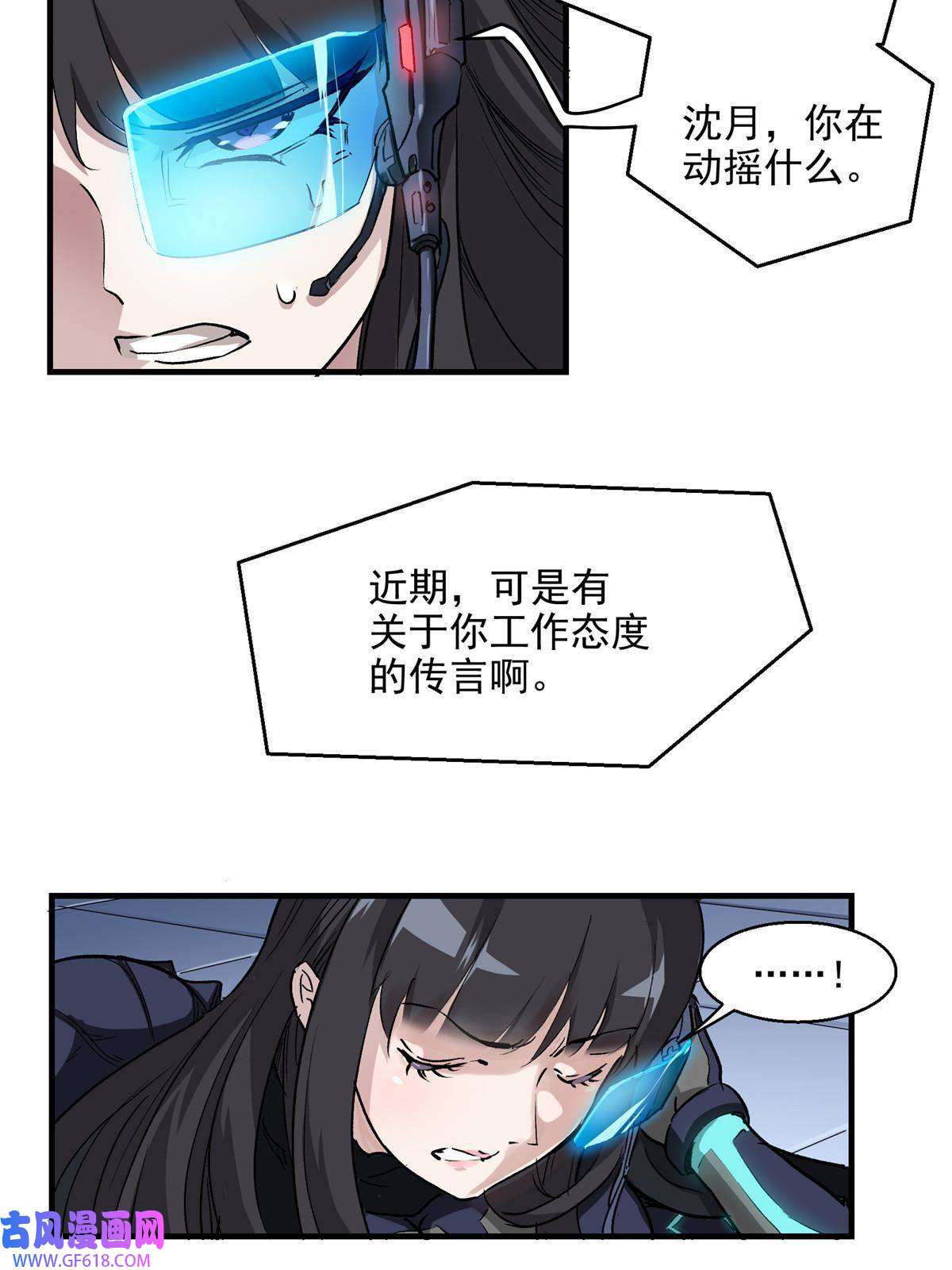 这个世界过于危险14 S RANk