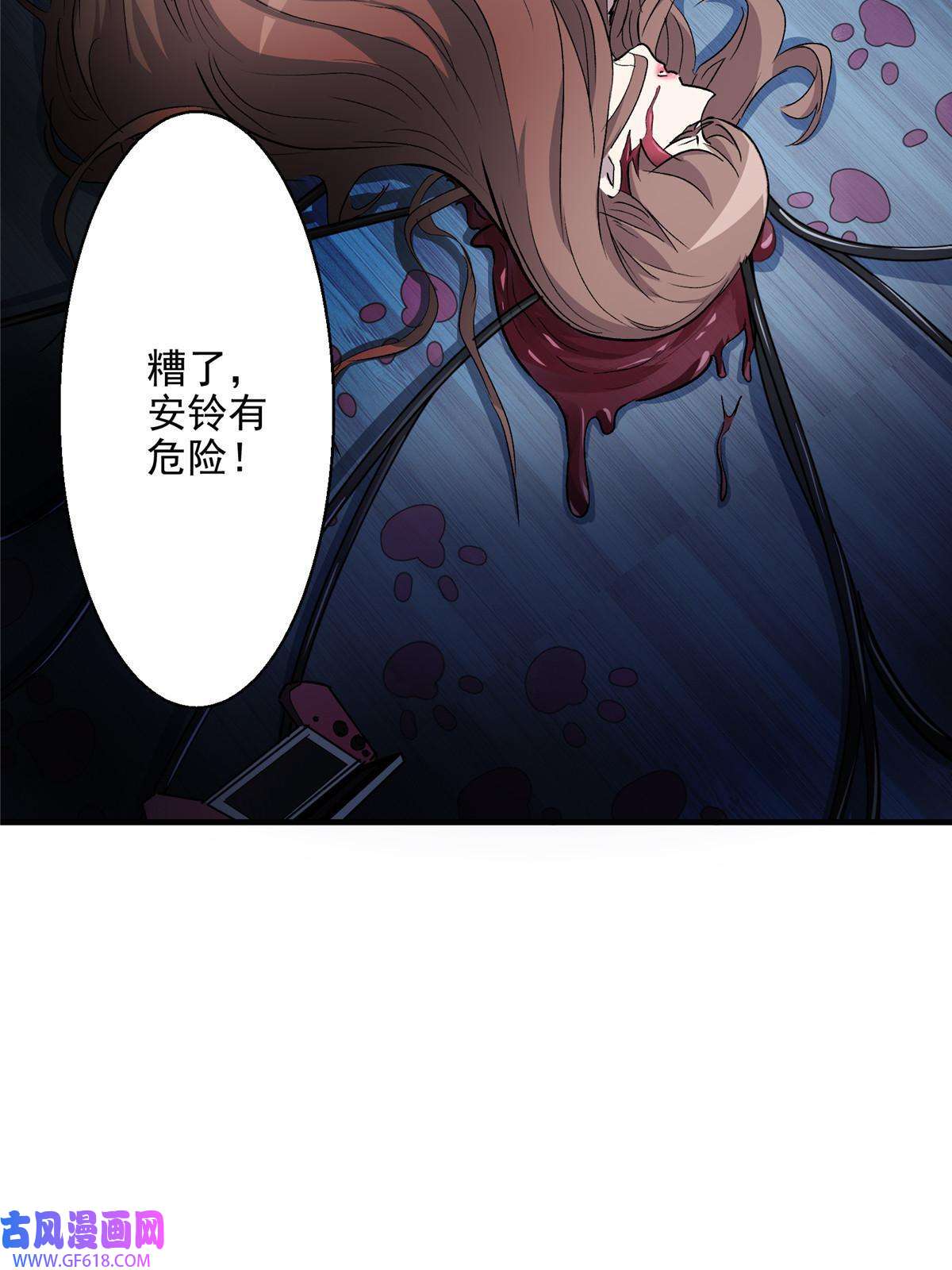 这个世界过于危险14 S RANk