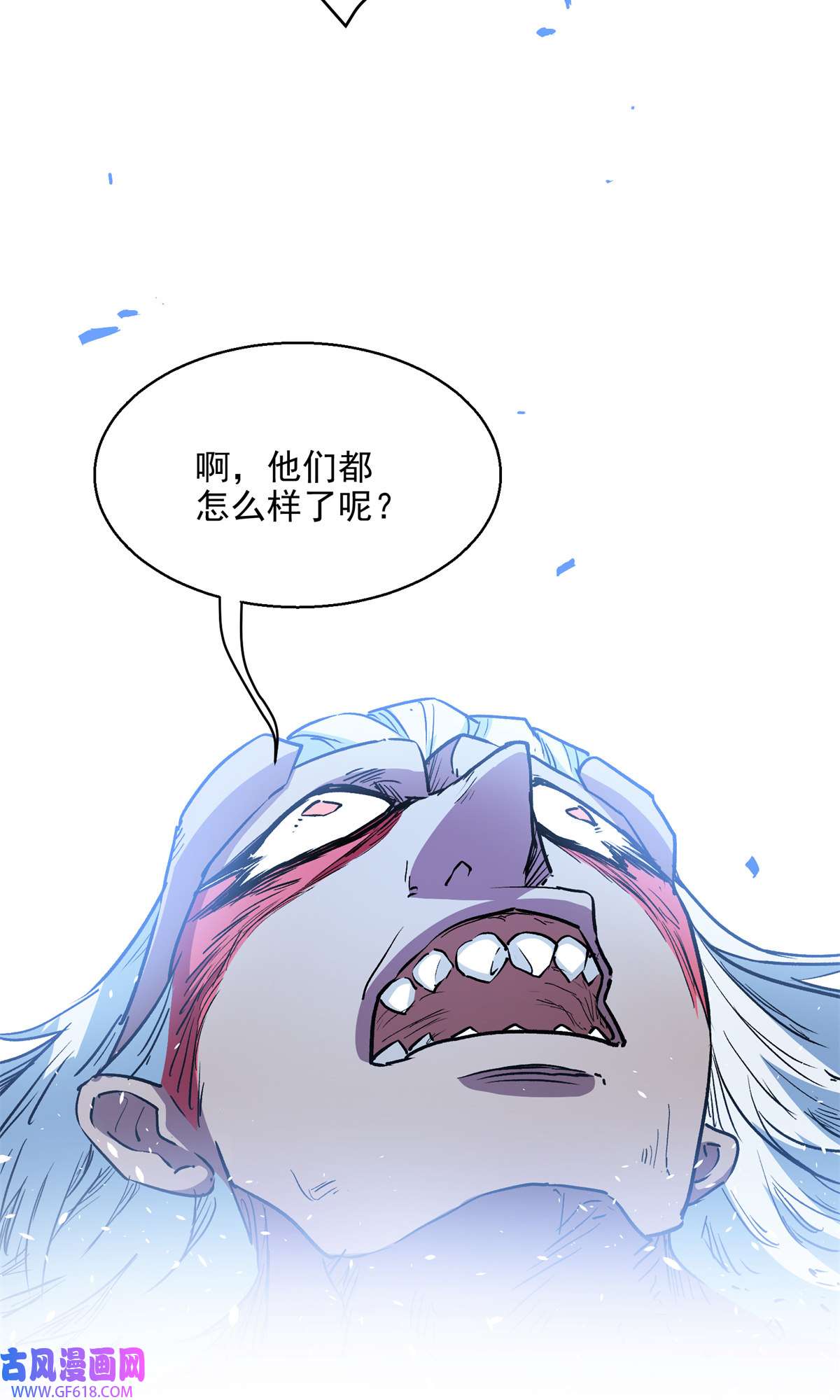 这个世界过于危险18 归还原主