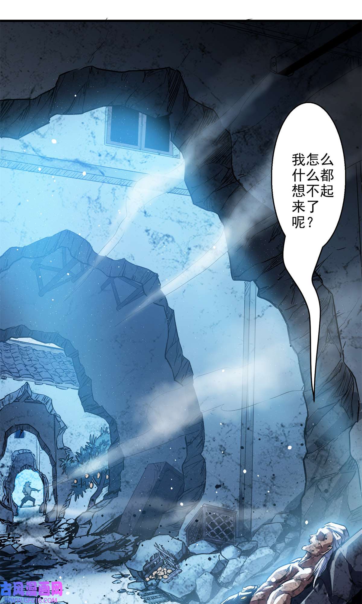 这个世界过于危险18 归还原主