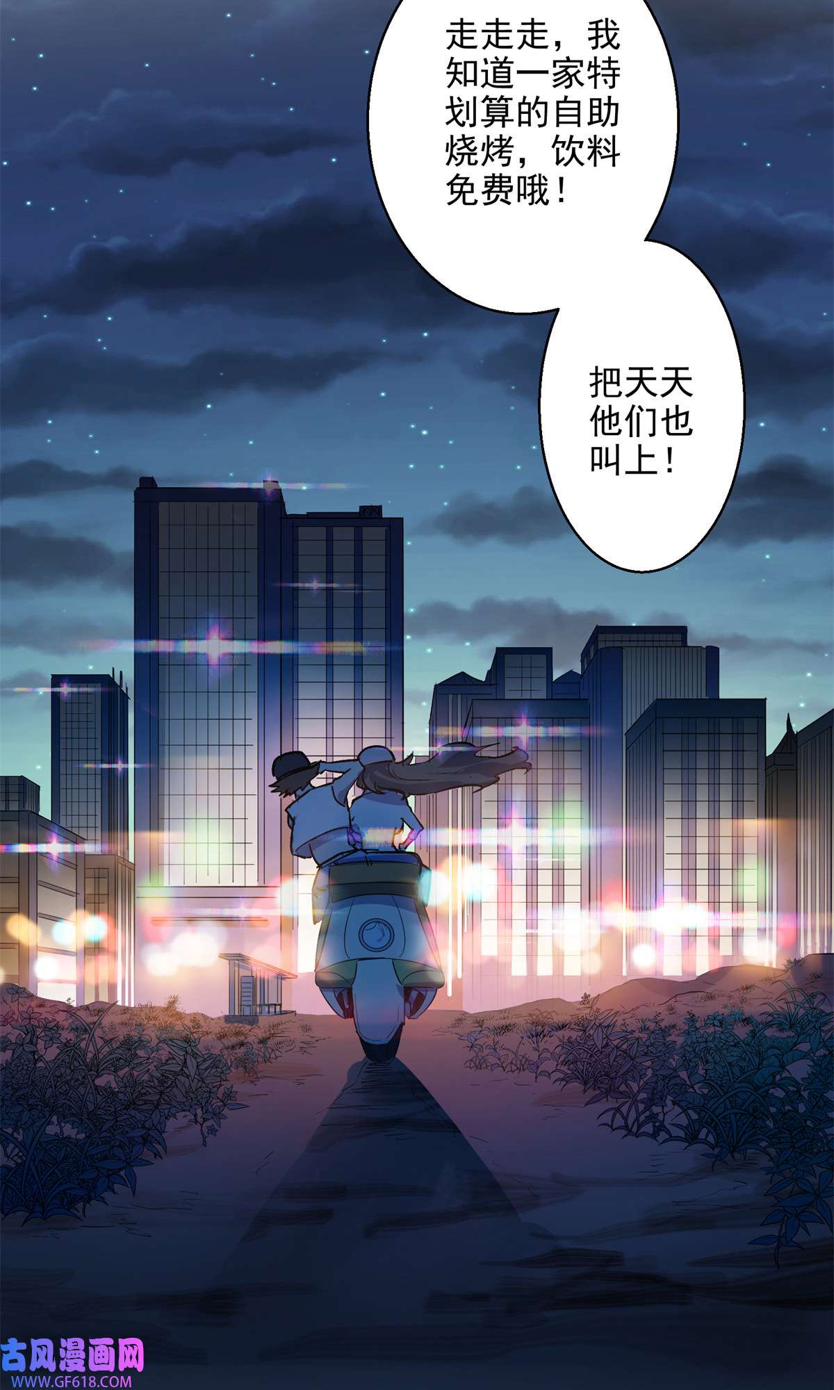 这个世界过于危险18 归还原主