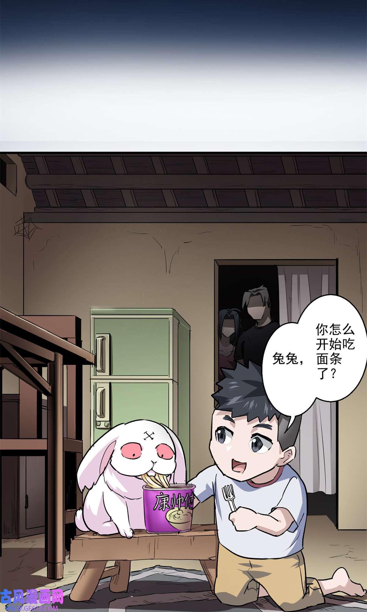 这个世界过于危险18 归还原主