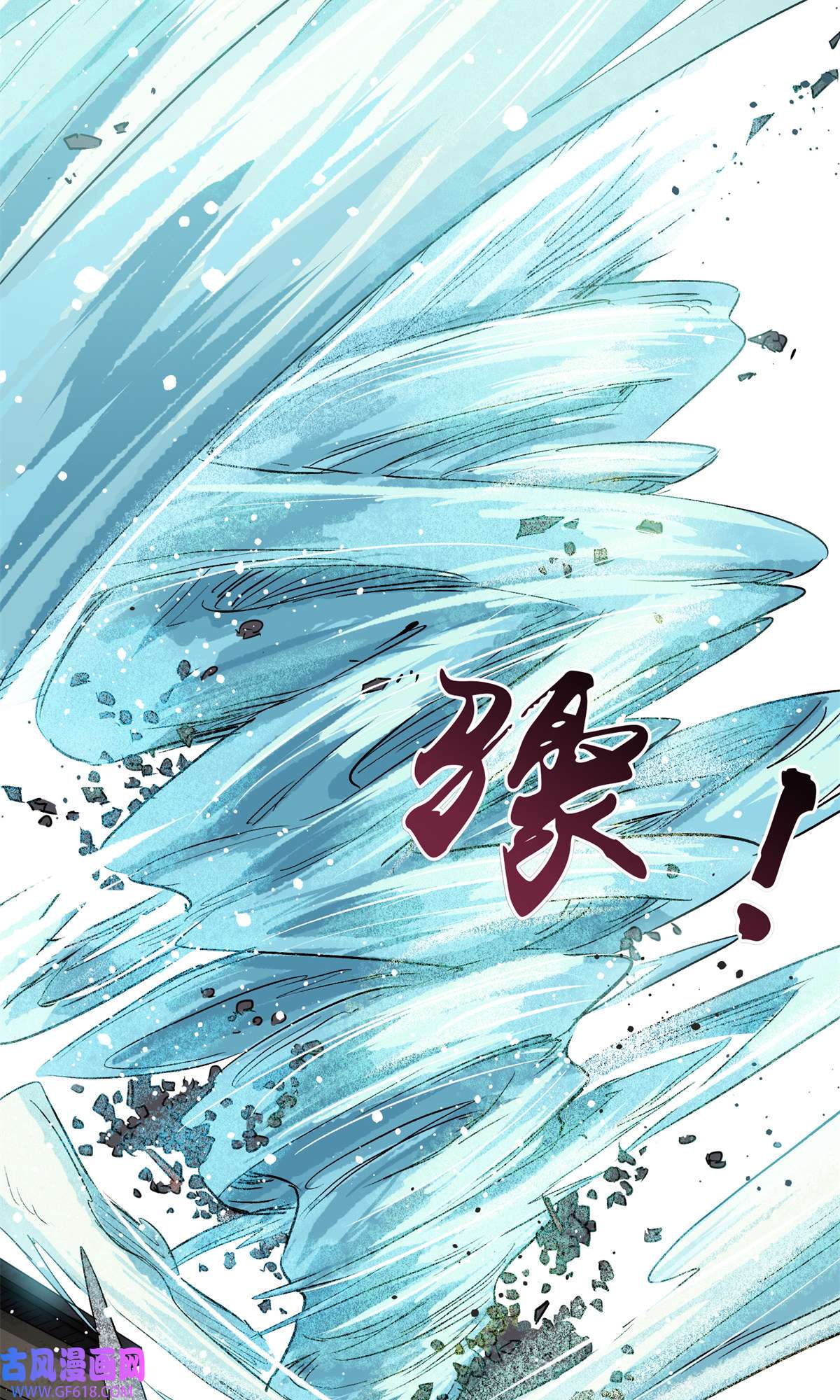 这个世界过于危险18 归还原主