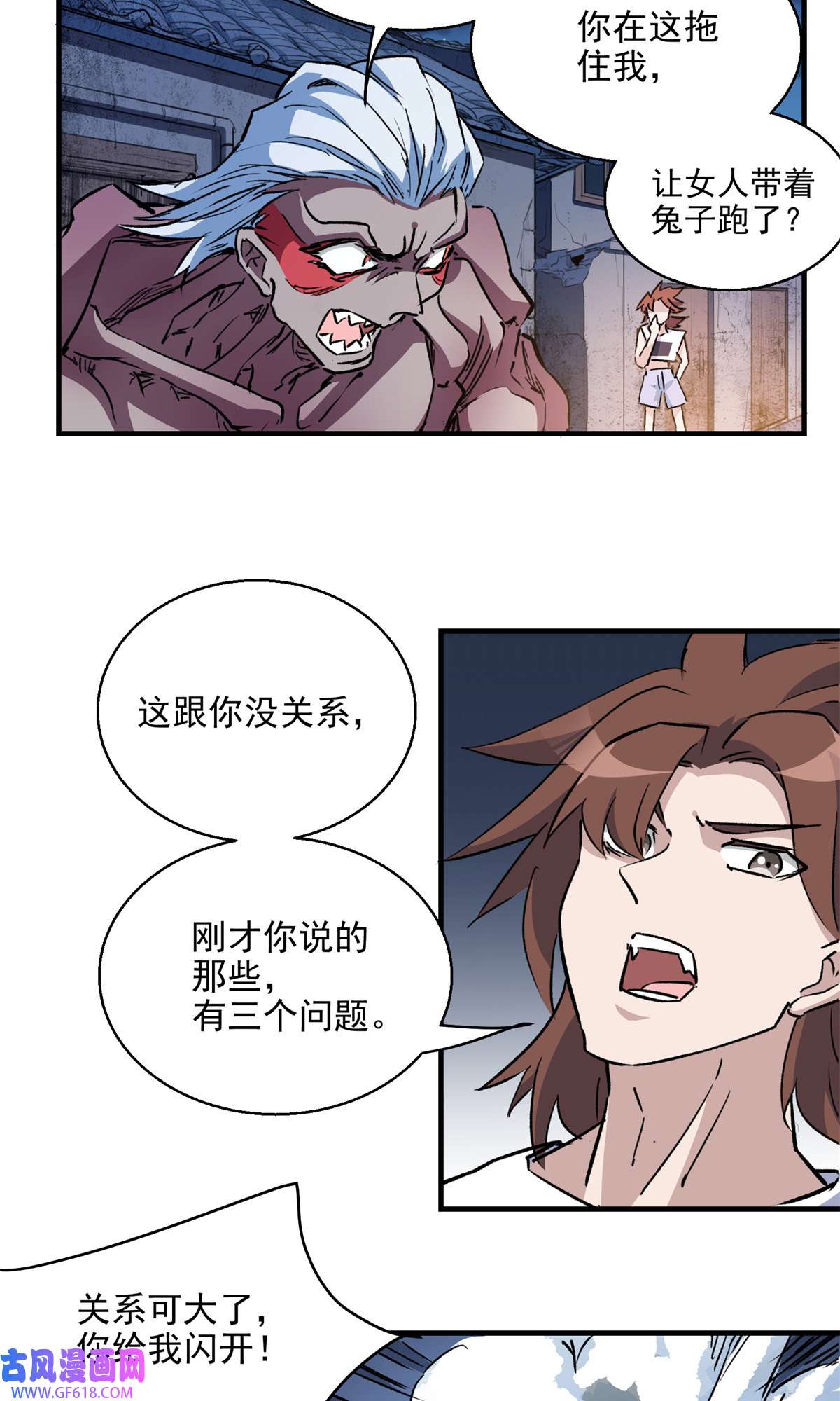 这个世界过于危险18 归还原主
