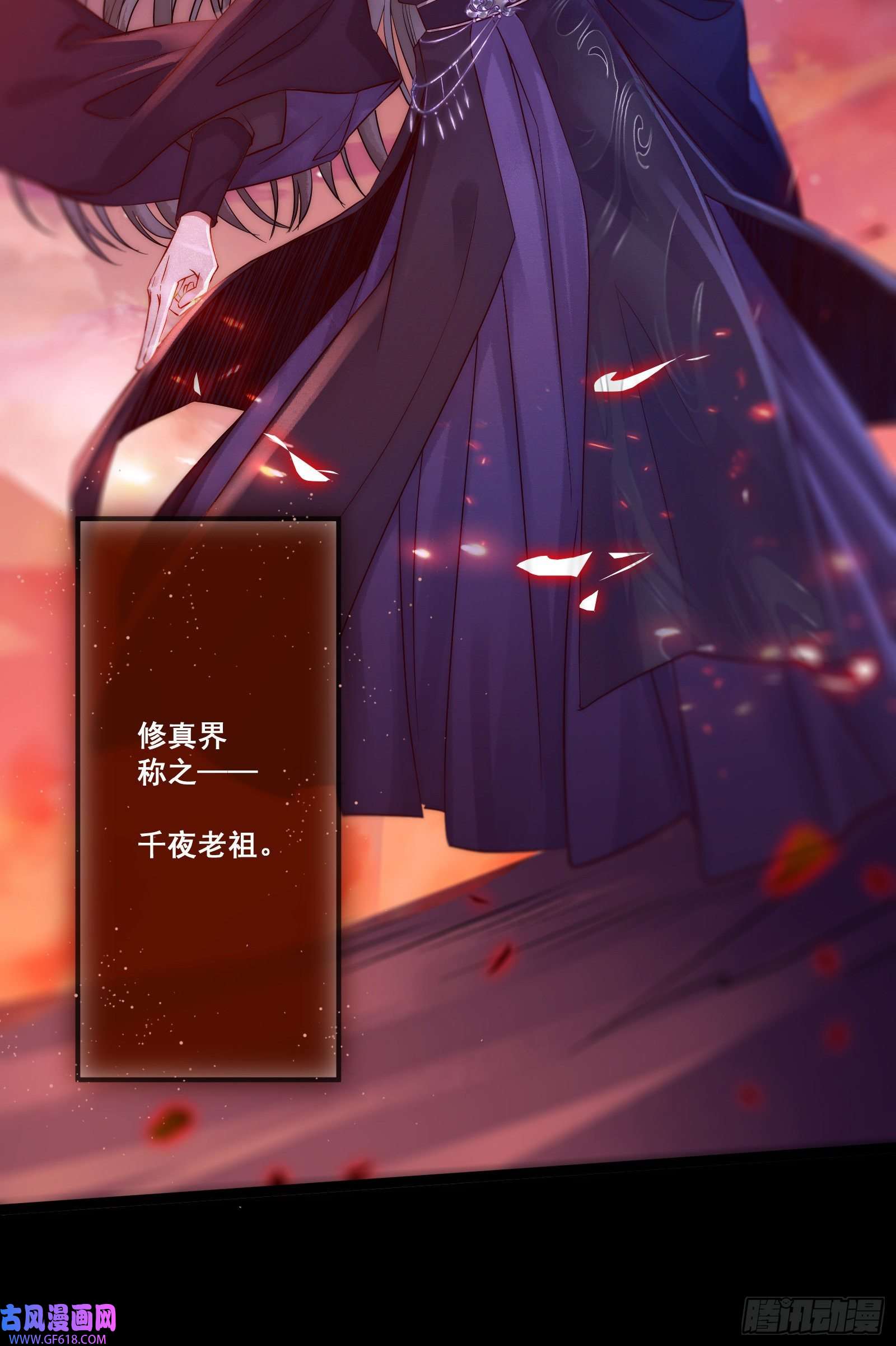 逆徒每天都想欺师犯上01 被帅气徒弟KO！