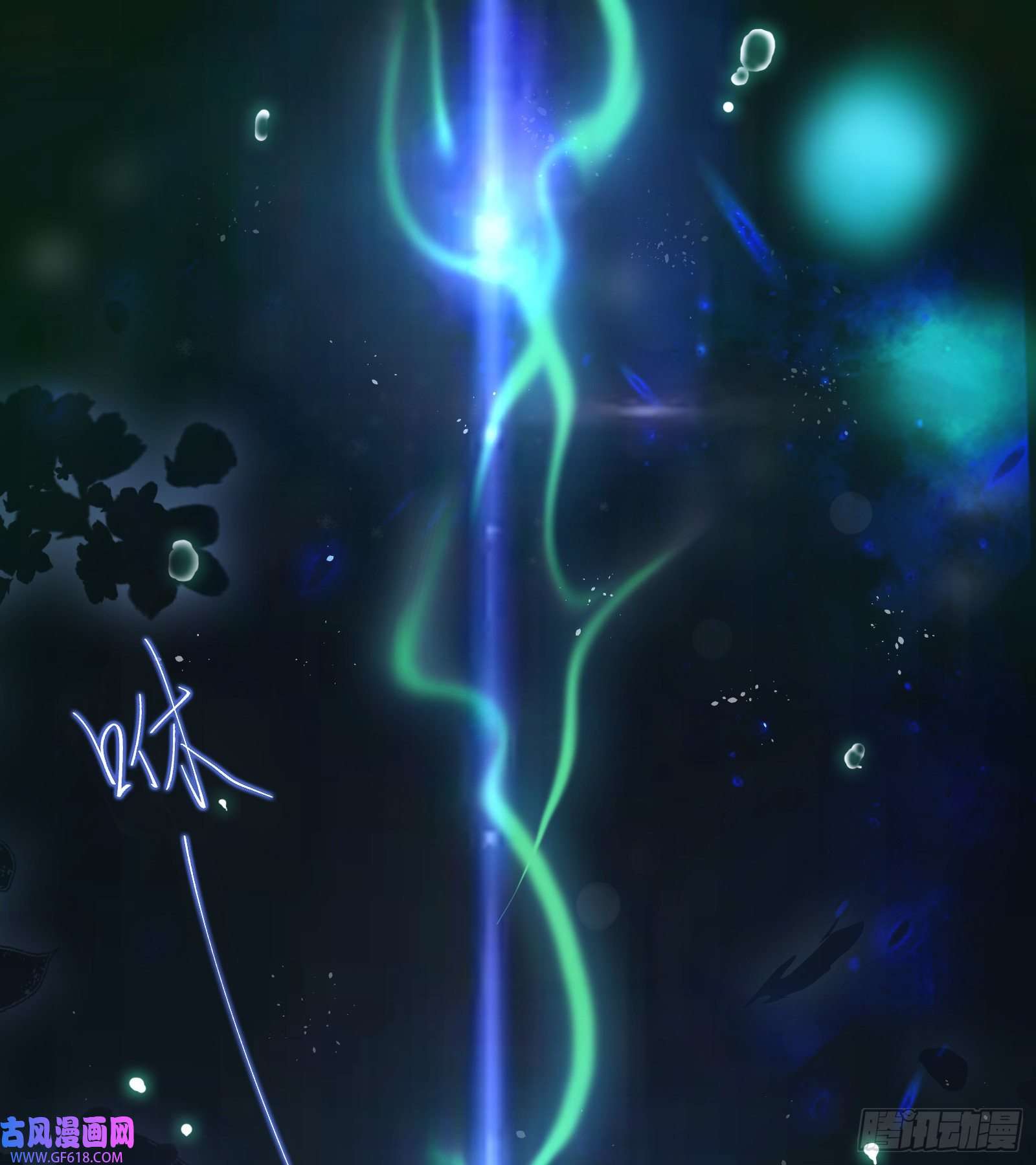 逆徒每天都想欺师犯上01 被帅气徒弟KO！