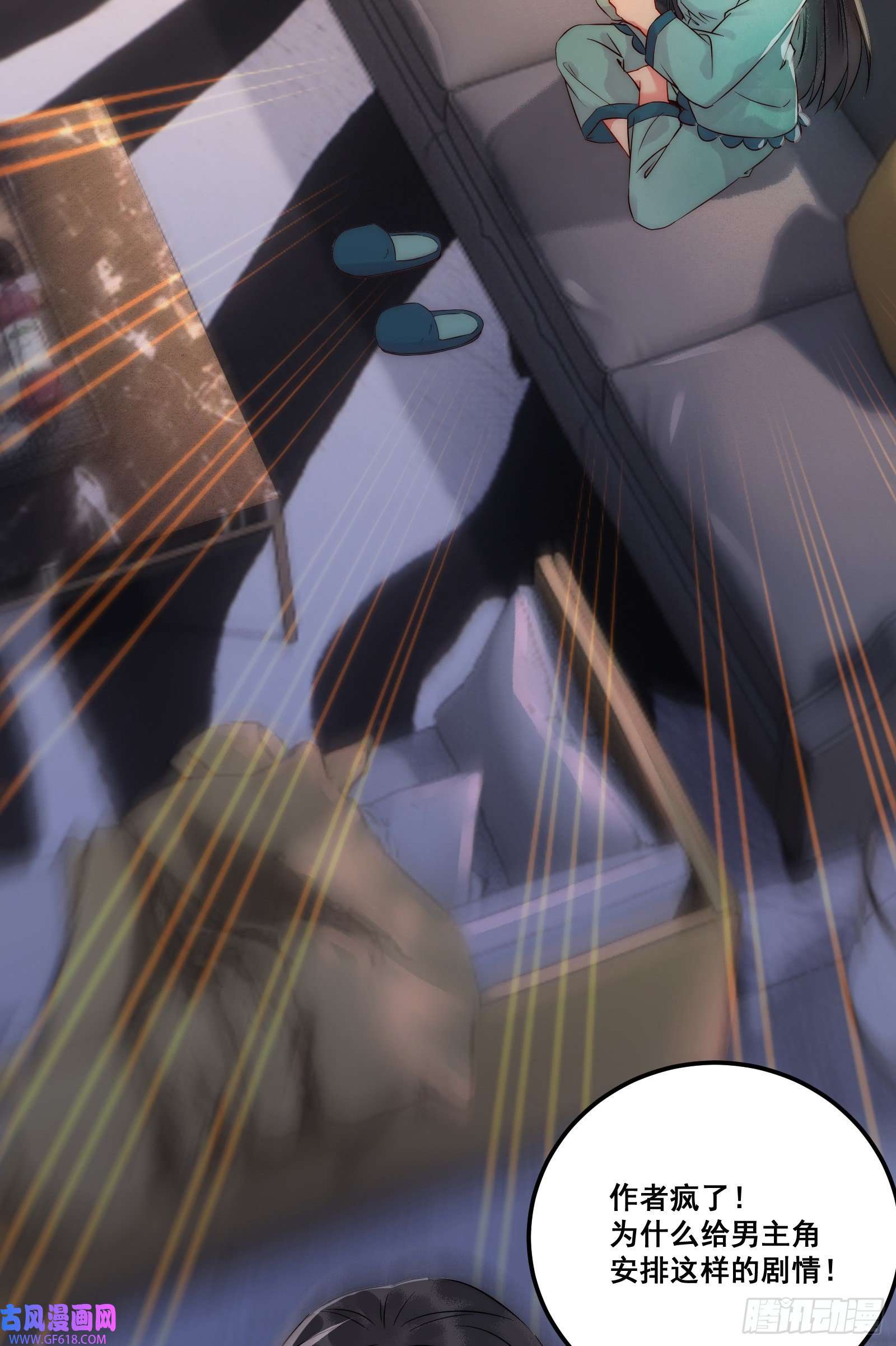 逆徒每天都想欺师犯上01 被帅气徒弟KO！