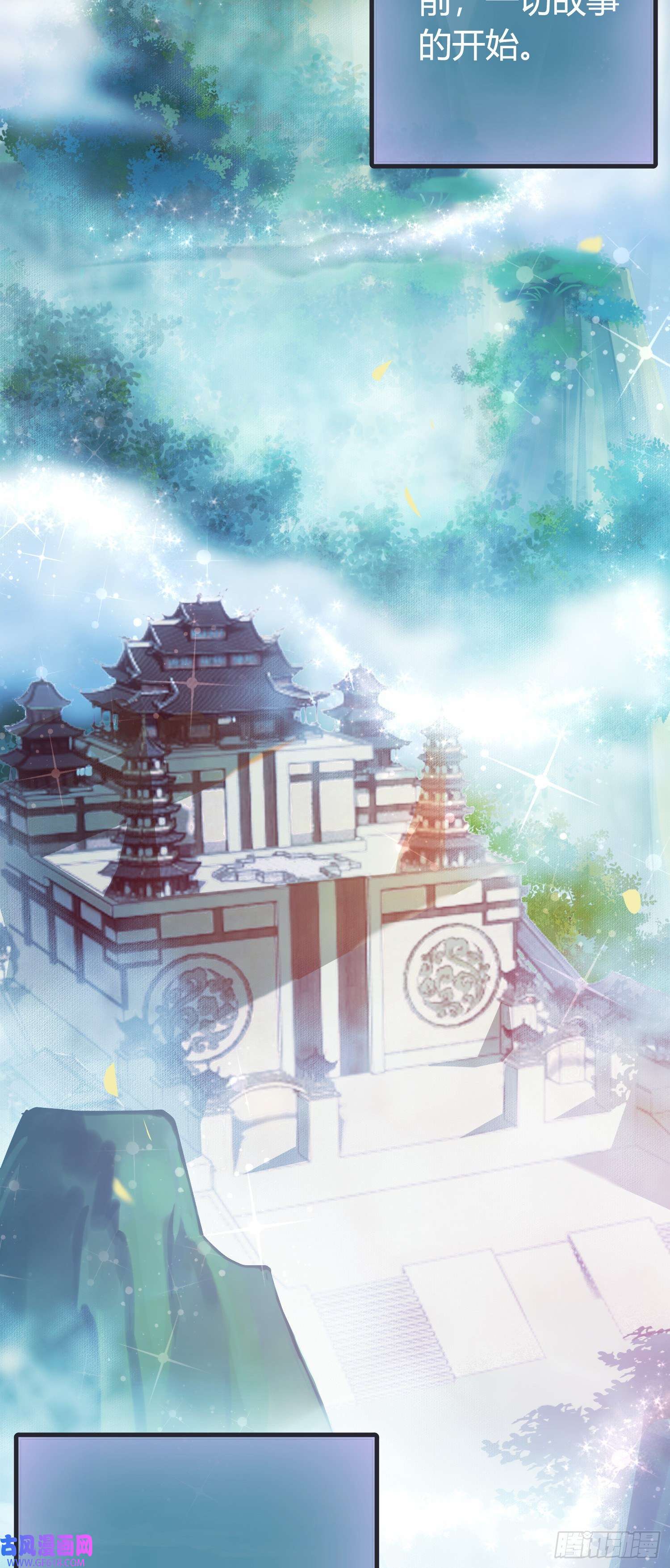 逆徒每天都想欺师犯上02 穿越重生！