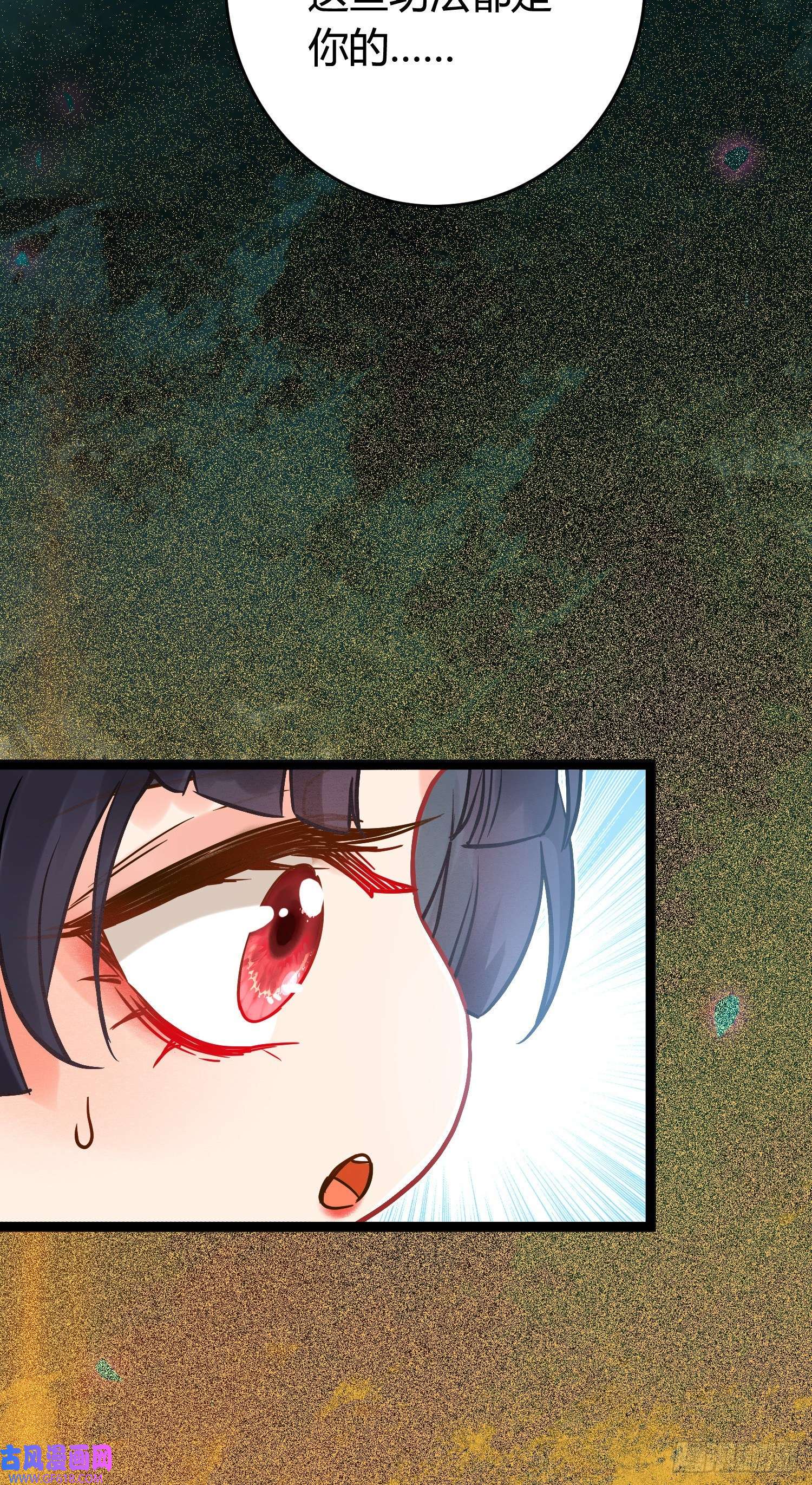 逆徒每天都想欺师犯上03 连小孩子都不放过