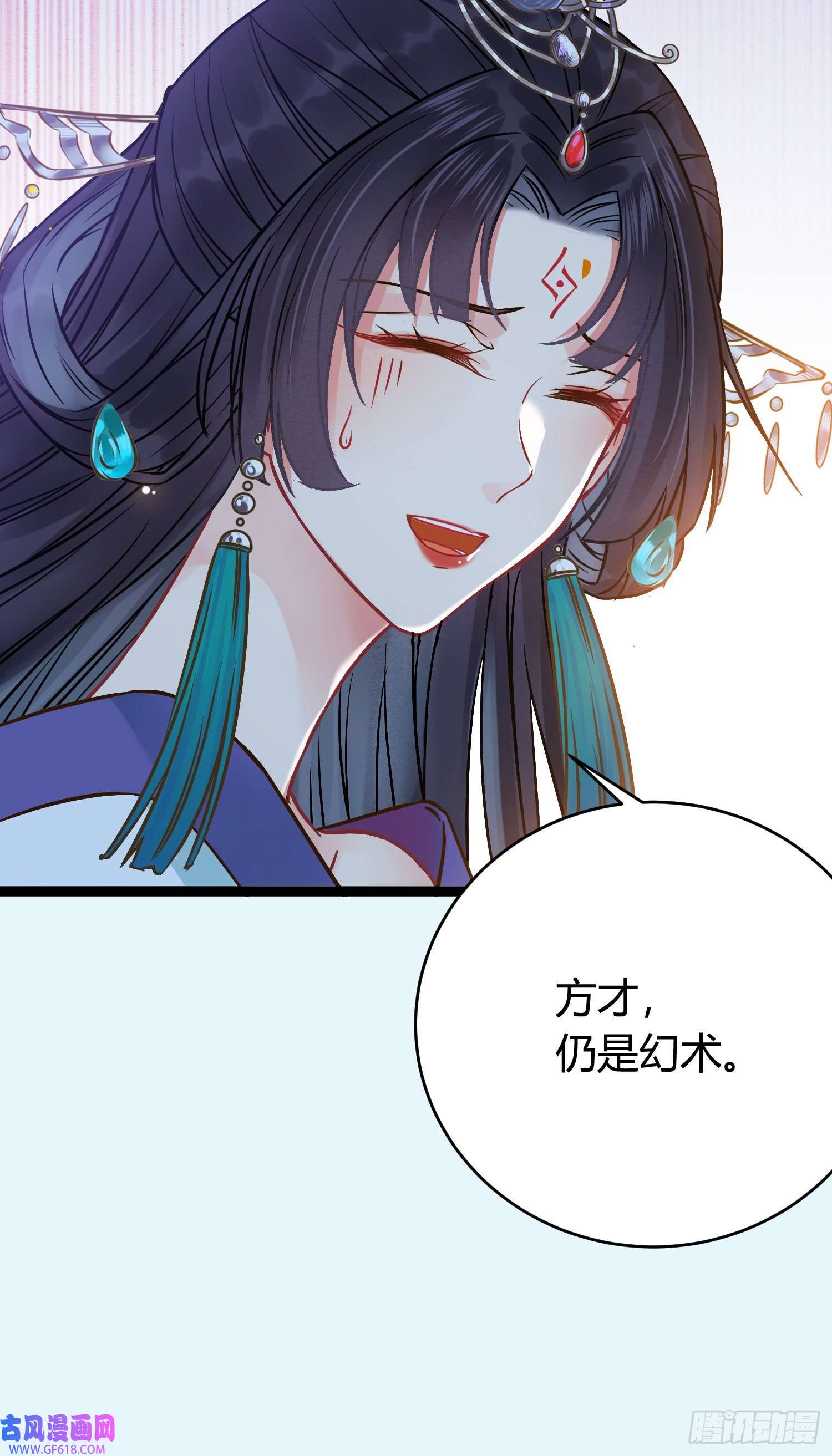 逆徒每天都想欺师犯上03 连小孩子都不放过