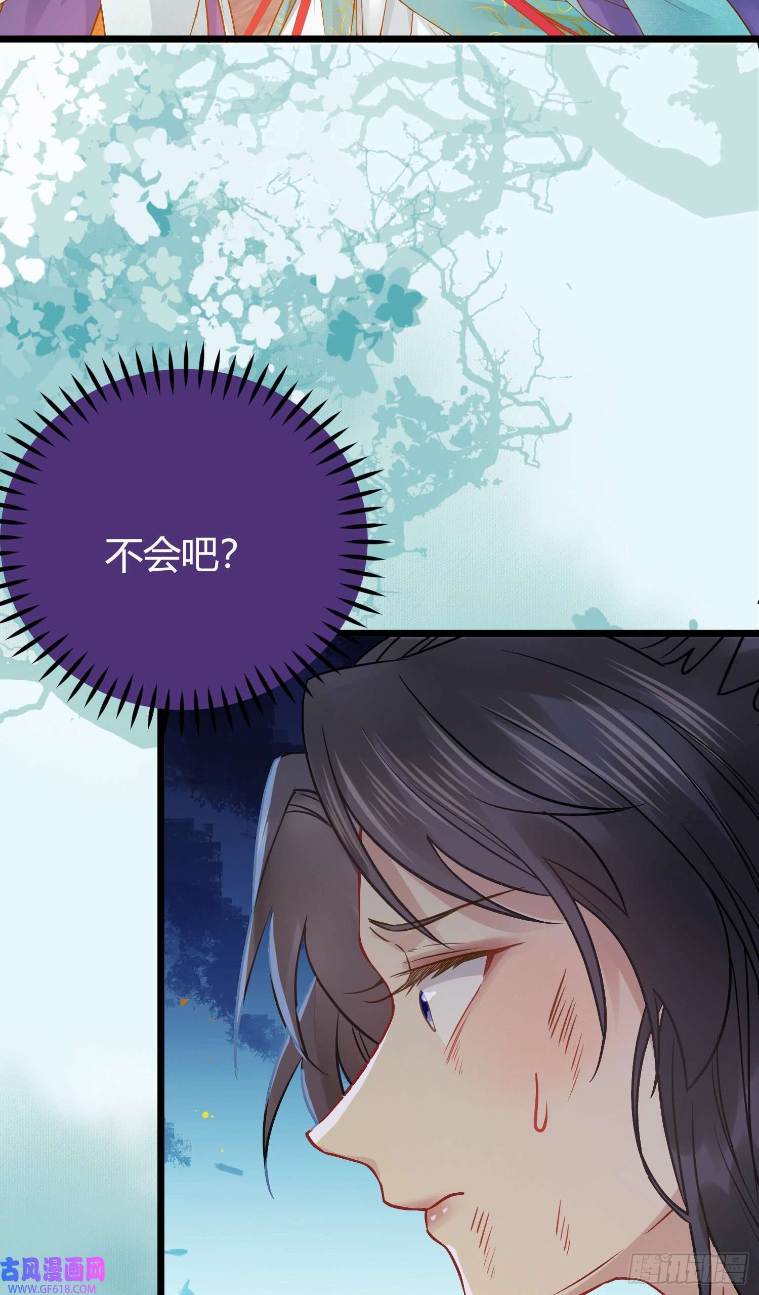 逆徒每天都想欺师犯上03 连小孩子都不放过