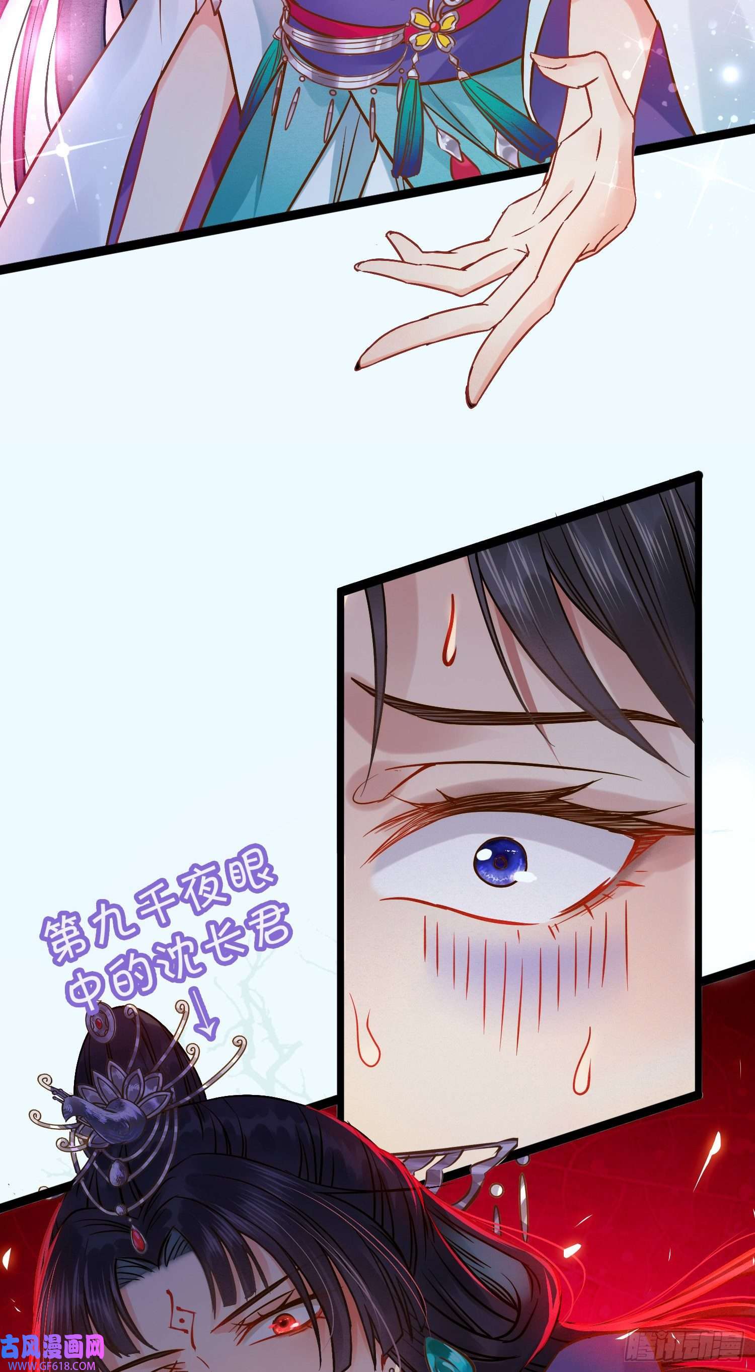 逆徒每天都想欺师犯上03 连小孩子都不放过